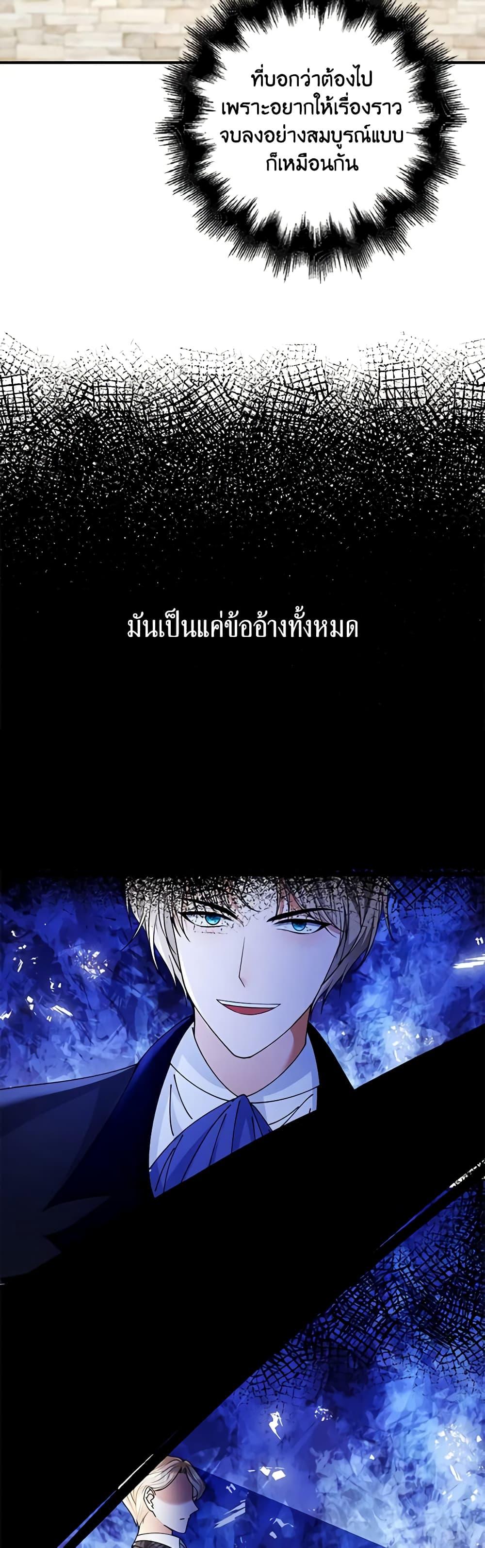 Manga-lc-com อ่านมังงะ อ่านการ์ตูน ออนไลน์ ฟรี The Villainess Wants to Go Home ตอนที่ 1 2 3 4 5 6 7 8 9 10 11 12 13 14 ฟรี ไม่มีโฆษณา Manga-lc - อ่าน มังงะ อ่าน การ์ตูน ออนไลน์ อ่านมังงะ ฟรี