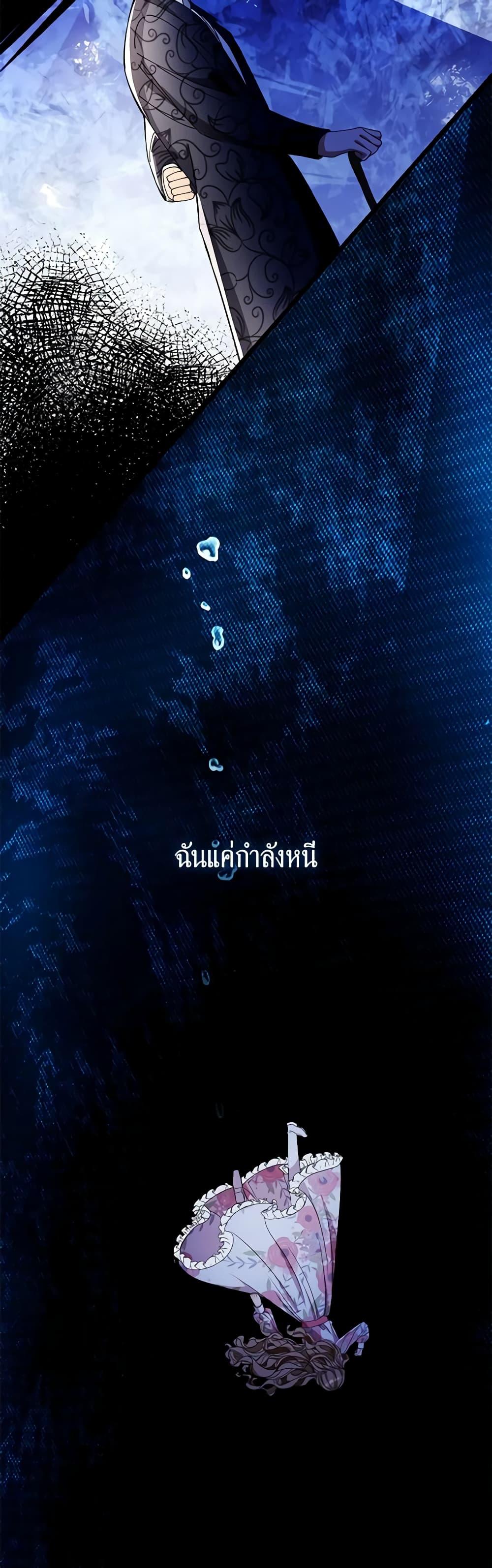 Manga-lc-com อ่านมังงะ อ่านการ์ตูน ออนไลน์ ฟรี The Villainess Wants to Go Home ตอนที่ 1 2 3 4 5 6 7 8 9 10 11 12 13 14 ฟรี ไม่มีโฆษณา Manga-lc - อ่าน มังงะ อ่าน การ์ตูน ออนไลน์ อ่านมังงะ ฟรี