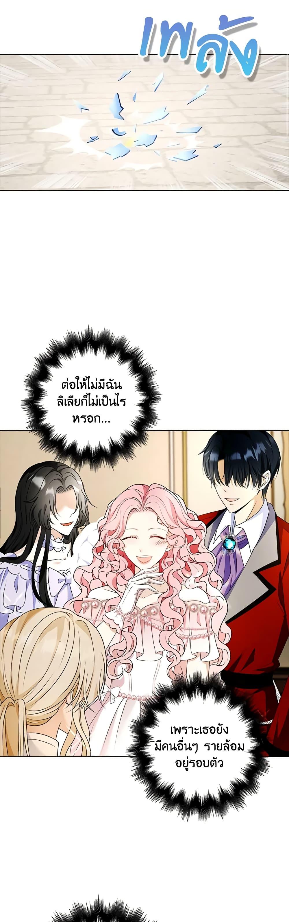 Manga-lc-com อ่านมังงะ อ่านการ์ตูน ออนไลน์ ฟรี The Villainess Wants to Go Home ตอนที่ 1 2 3 4 5 6 7 8 9 10 11 12 13 14 ฟรี ไม่มีโฆษณา Manga-lc - อ่าน มังงะ อ่าน การ์ตูน ออนไลน์ อ่านมังงะ ฟรี