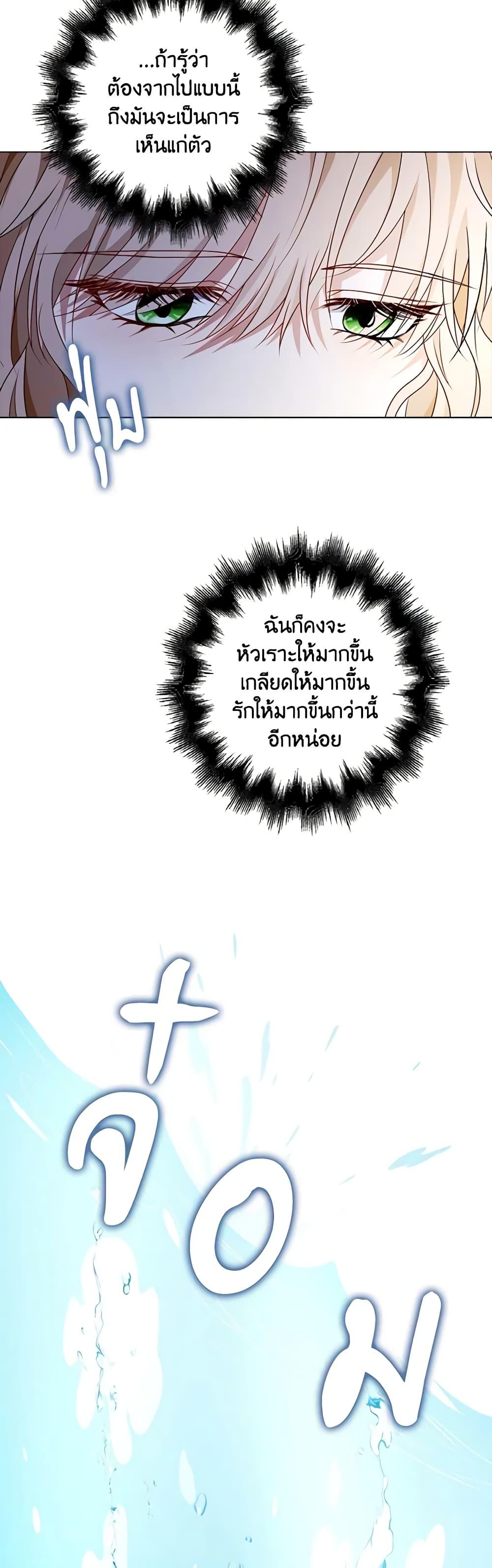 Manga-lc-com อ่านมังงะ อ่านการ์ตูน ออนไลน์ ฟรี The Villainess Wants to Go Home ตอนที่ 1 2 3 4 5 6 7 8 9 10 11 12 13 14 ฟรี ไม่มีโฆษณา Manga-lc - อ่าน มังงะ อ่าน การ์ตูน ออนไลน์ อ่านมังงะ ฟรี