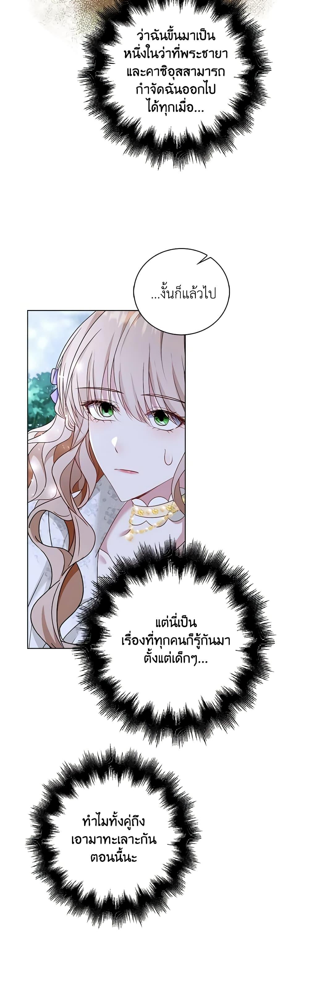 Manga-lc-com อ่านมังงะ อ่านการ์ตูน ออนไลน์ ฟรี The Villainess Wants to Go Home ตอนที่ 1 2 3 4 5 6 7 8 9 10 11 12 13 14 ฟรี ไม่มีโฆษณา Manga-lc - อ่าน มังงะ อ่าน การ์ตูน ออนไลน์ อ่านมังงะ ฟรี