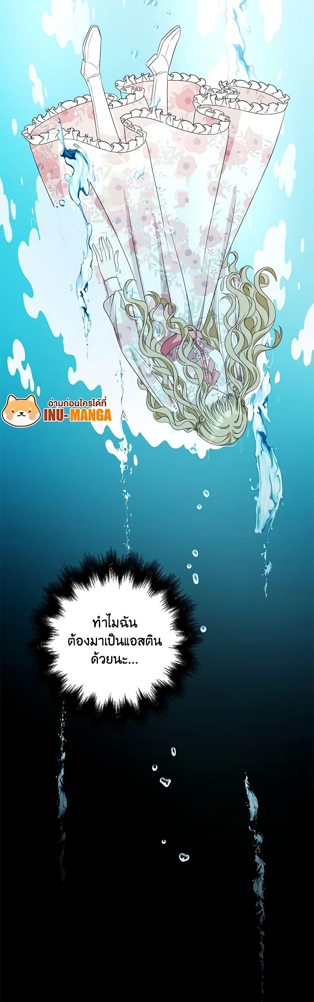 Manga-lc-com อ่านมังงะ อ่านการ์ตูน ออนไลน์ ฟรี The Villainess Wants to Go Home ตอนที่ 1 2 3 4 5 6 7 8 9 10 11 12 13 14 ฟรี ไม่มีโฆษณา Manga-lc - อ่าน มังงะ อ่าน การ์ตูน ออนไลน์ อ่านมังงะ ฟรี