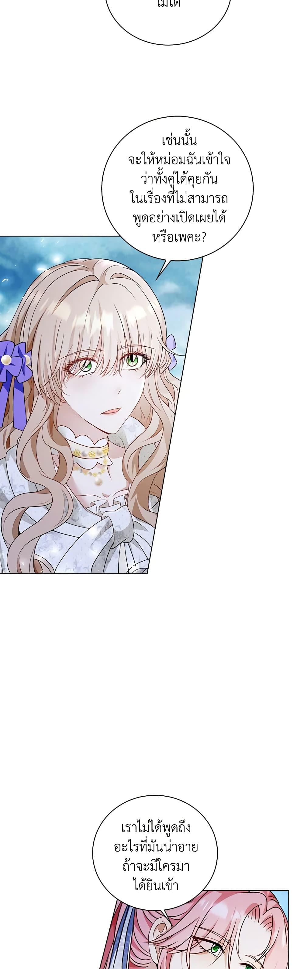 Manga-lc-com อ่านมังงะ อ่านการ์ตูน ออนไลน์ ฟรี The Villainess Wants to Go Home ตอนที่ 1 2 3 4 5 6 7 8 9 10 11 12 13 14 ฟรี ไม่มีโฆษณา Manga-lc - อ่าน มังงะ อ่าน การ์ตูน ออนไลน์ อ่านมังงะ ฟรี