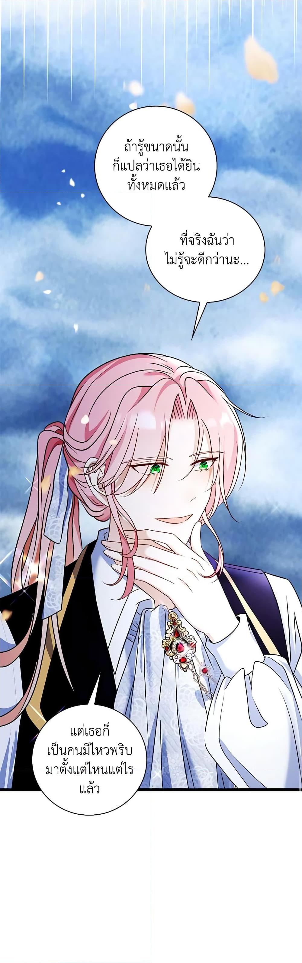 Manga-lc-com อ่านมังงะ อ่านการ์ตูน ออนไลน์ ฟรี The Villainess Wants to Go Home ตอนที่ 1 2 3 4 5 6 7 8 9 10 11 12 13 14 ฟรี ไม่มีโฆษณา Manga-lc - อ่าน มังงะ อ่าน การ์ตูน ออนไลน์ อ่านมังงะ ฟรี