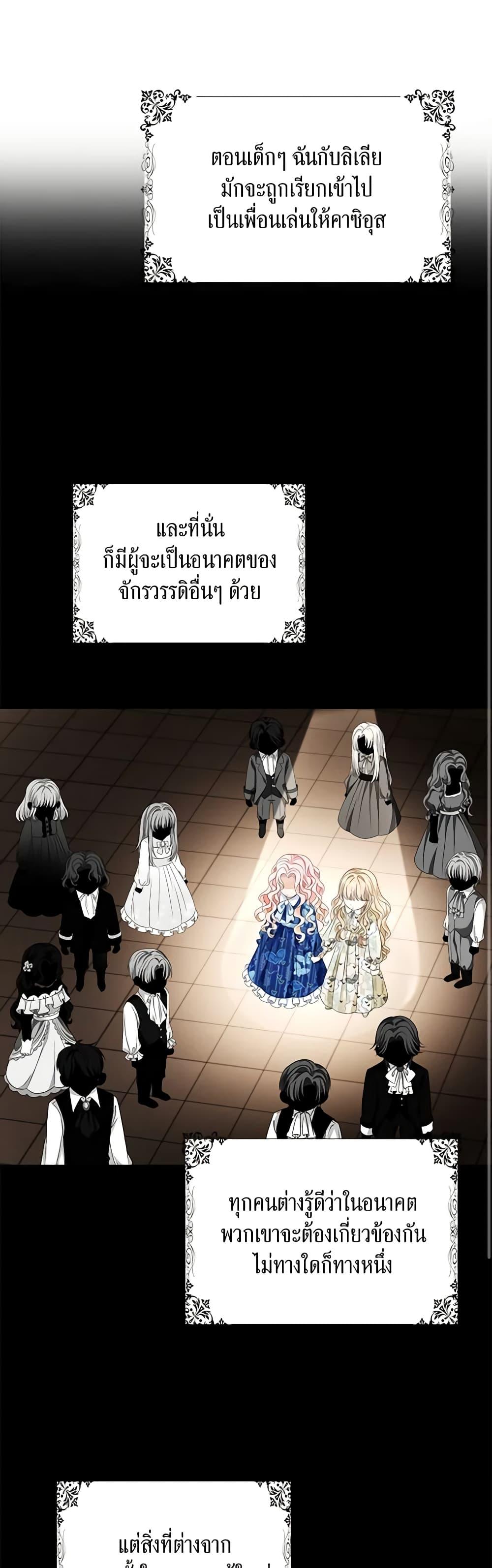 Manga-lc-com อ่านมังงะ อ่านการ์ตูน ออนไลน์ ฟรี The Villainess Wants to Go Home ตอนที่ 1 2 3 4 5 6 7 8 9 10 11 12 13 14 ฟรี ไม่มีโฆษณา Manga-lc - อ่าน มังงะ อ่าน การ์ตูน ออนไลน์ อ่านมังงะ ฟรี