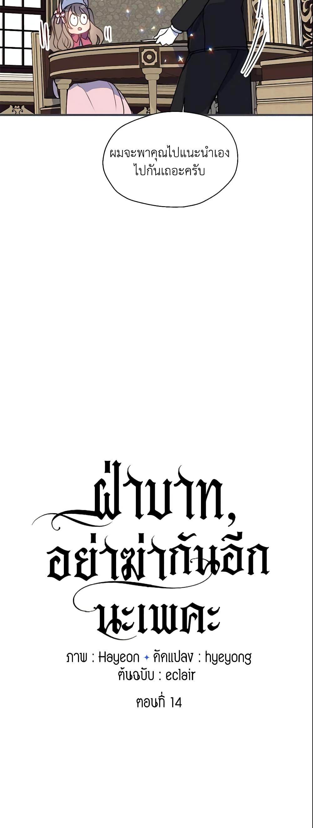Manga-lc-com อ่านมังงะ อ่านการ์ตูน ออนไลน์ ฟรี Your Majesty, Please Spare Me This Time ตอนที่ 1 2 3 4 5 6 7 8 9 10 11 12 13 14 ฟรี ไม่มีโฆษณา Manga-lc - อ่าน มังงะ อ่าน การ์ตูน ออนไลน์ อ่านมังงะ ฟรี