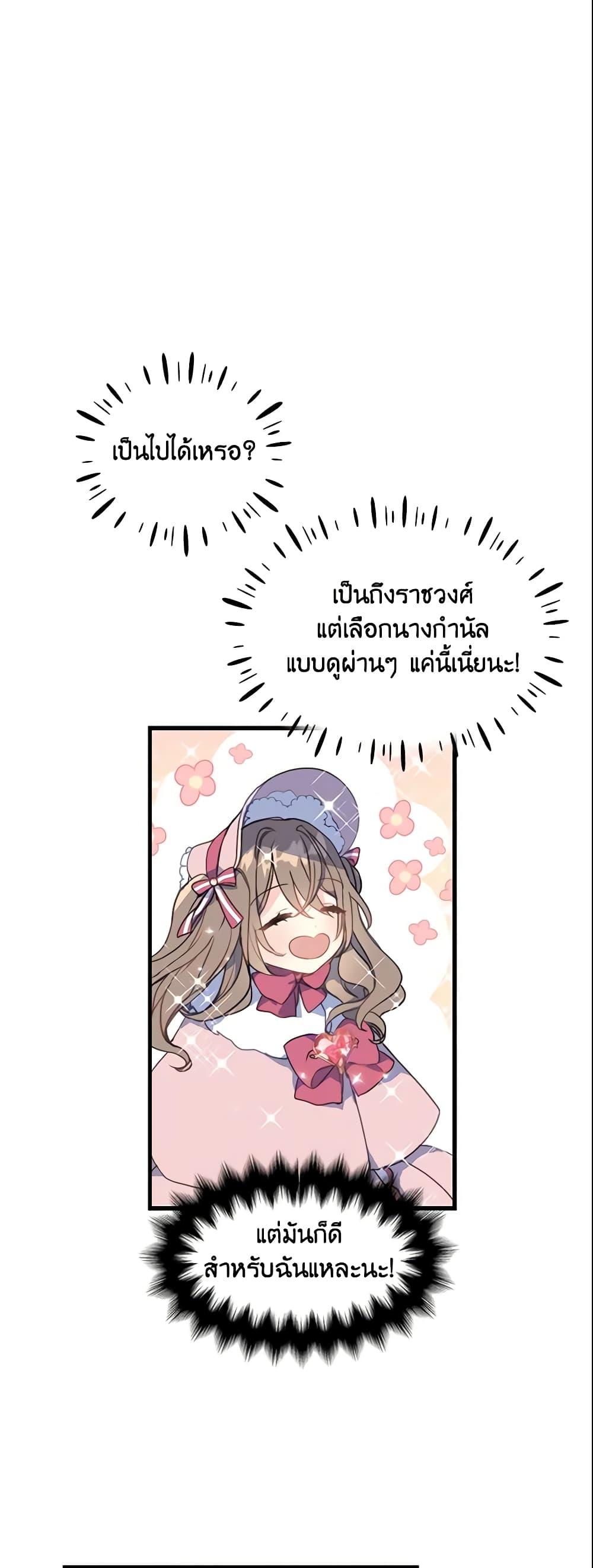 Manga-lc-com อ่านมังงะ อ่านการ์ตูน ออนไลน์ ฟรี Your Majesty, Please Spare Me This Time ตอนที่ 1 2 3 4 5 6 7 8 9 10 11 12 13 14 ฟรี ไม่มีโฆษณา Manga-lc - อ่าน มังงะ อ่าน การ์ตูน ออนไลน์ อ่านมังงะ ฟรี