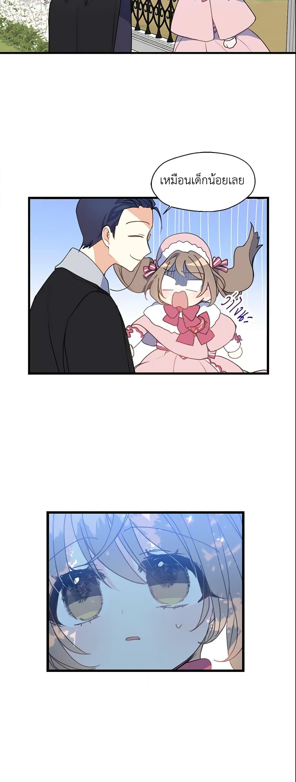 Manga-lc-com อ่านมังงะ อ่านการ์ตูน ออนไลน์ ฟรี Your Majesty, Please Spare Me This Time ตอนที่ 1 2 3 4 5 6 7 8 9 10 11 12 13 14 ฟรี ไม่มีโฆษณา Manga-lc - อ่าน มังงะ อ่าน การ์ตูน ออนไลน์ อ่านมังงะ ฟรี