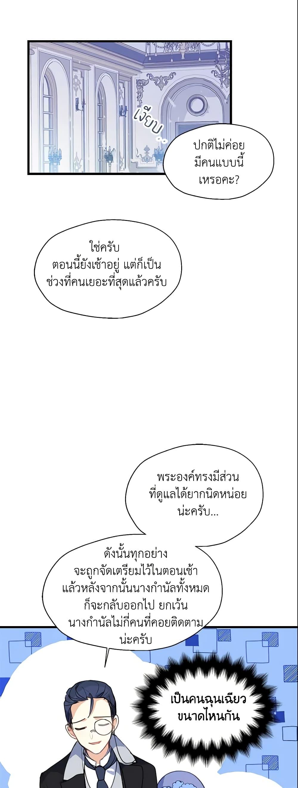 Manga-lc-com อ่านมังงะ อ่านการ์ตูน ออนไลน์ ฟรี Your Majesty, Please Spare Me This Time ตอนที่ 1 2 3 4 5 6 7 8 9 10 11 12 13 14 ฟรี ไม่มีโฆษณา Manga-lc - อ่าน มังงะ อ่าน การ์ตูน ออนไลน์ อ่านมังงะ ฟรี