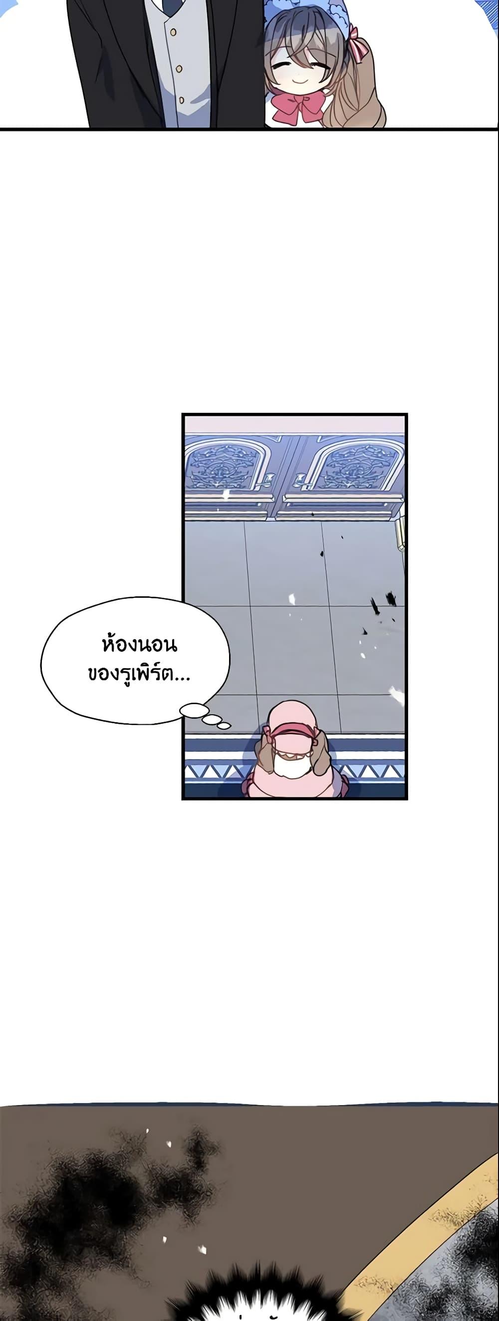 Manga-lc-com อ่านมังงะ อ่านการ์ตูน ออนไลน์ ฟรี Your Majesty, Please Spare Me This Time ตอนที่ 1 2 3 4 5 6 7 8 9 10 11 12 13 14 ฟรี ไม่มีโฆษณา Manga-lc - อ่าน มังงะ อ่าน การ์ตูน ออนไลน์ อ่านมังงะ ฟรี