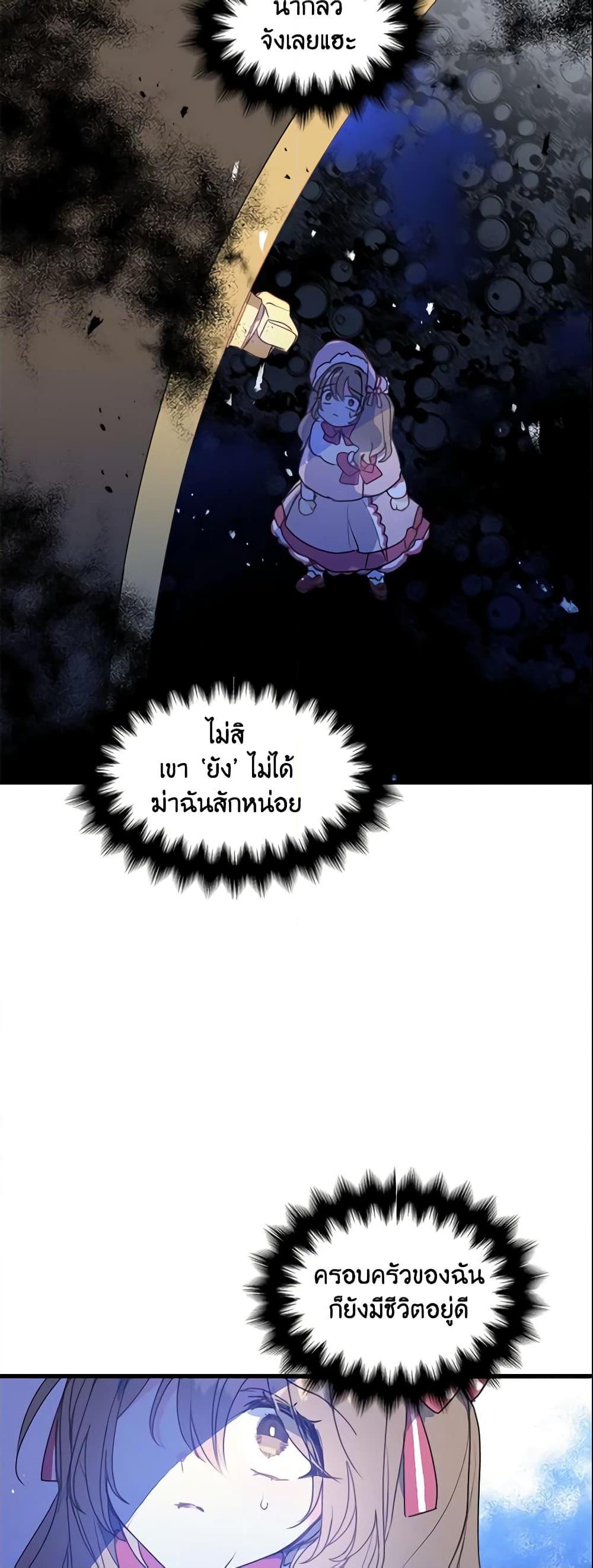 Manga-lc-com อ่านมังงะ อ่านการ์ตูน ออนไลน์ ฟรี Your Majesty, Please Spare Me This Time ตอนที่ 1 2 3 4 5 6 7 8 9 10 11 12 13 14 ฟรี ไม่มีโฆษณา Manga-lc - อ่าน มังงะ อ่าน การ์ตูน ออนไลน์ อ่านมังงะ ฟรี