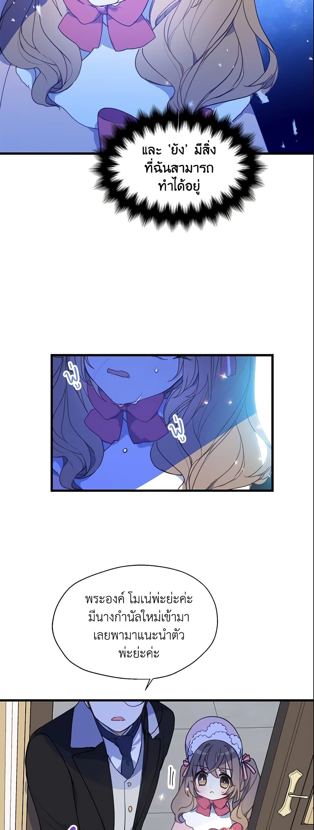 Manga-lc-com อ่านมังงะ อ่านการ์ตูน ออนไลน์ ฟรี Your Majesty, Please Spare Me This Time ตอนที่ 1 2 3 4 5 6 7 8 9 10 11 12 13 14 ฟรี ไม่มีโฆษณา Manga-lc - อ่าน มังงะ อ่าน การ์ตูน ออนไลน์ อ่านมังงะ ฟรี