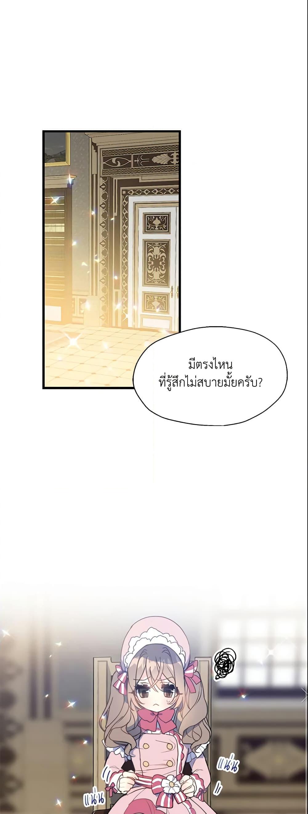 Manga-lc-com อ่านมังงะ อ่านการ์ตูน ออนไลน์ ฟรี Your Majesty, Please Spare Me This Time ตอนที่ 1 2 3 4 5 6 7 8 9 10 11 12 13 14 ฟรี ไม่มีโฆษณา Manga-lc - อ่าน มังงะ อ่าน การ์ตูน ออนไลน์ อ่านมังงะ ฟรี