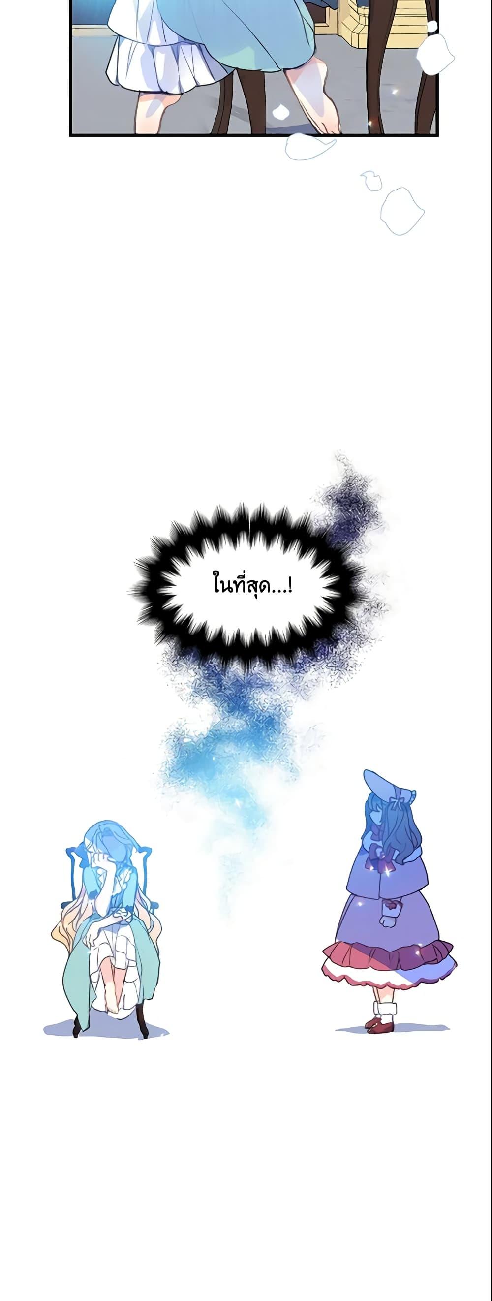 Manga-lc-com อ่านมังงะ อ่านการ์ตูน ออนไลน์ ฟรี Your Majesty, Please Spare Me This Time ตอนที่ 1 2 3 4 5 6 7 8 9 10 11 12 13 14 ฟรี ไม่มีโฆษณา Manga-lc - อ่าน มังงะ อ่าน การ์ตูน ออนไลน์ อ่านมังงะ ฟรี