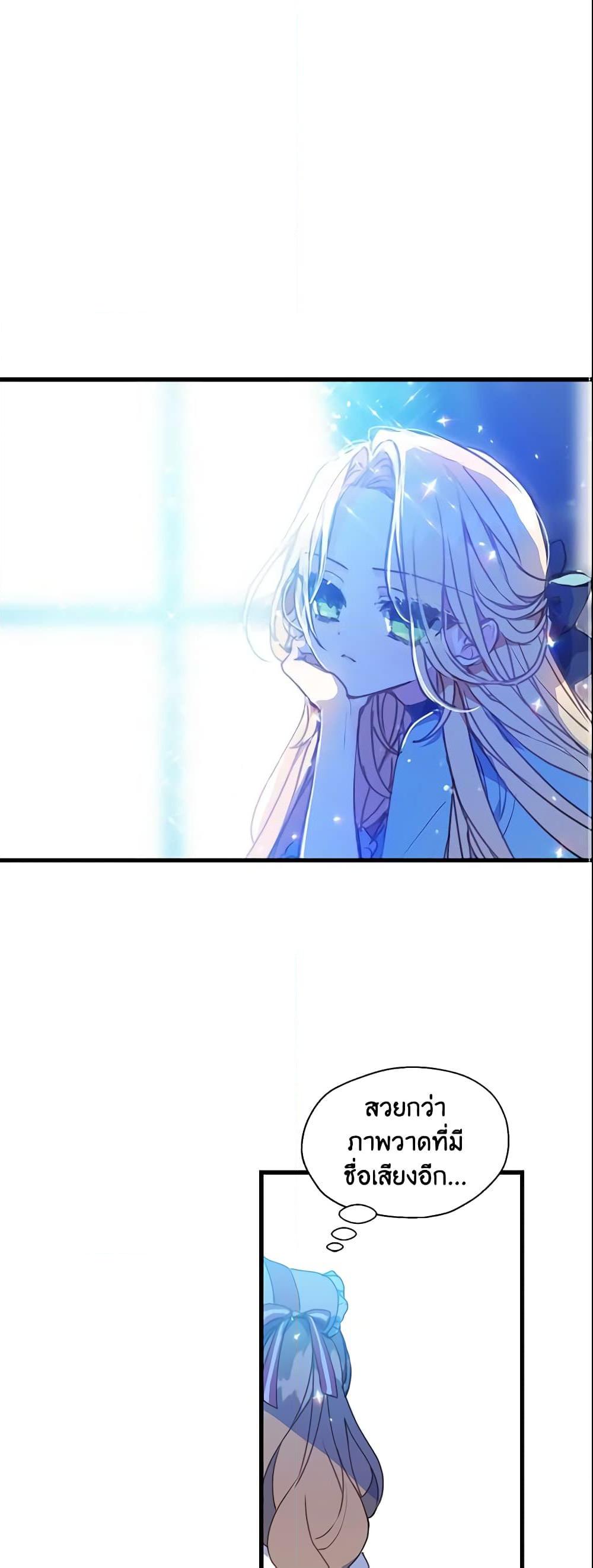 Manga-lc-com อ่านมังงะ อ่านการ์ตูน ออนไลน์ ฟรี Your Majesty, Please Spare Me This Time ตอนที่ 1 2 3 4 5 6 7 8 9 10 11 12 13 14 ฟรี ไม่มีโฆษณา Manga-lc - อ่าน มังงะ อ่าน การ์ตูน ออนไลน์ อ่านมังงะ ฟรี