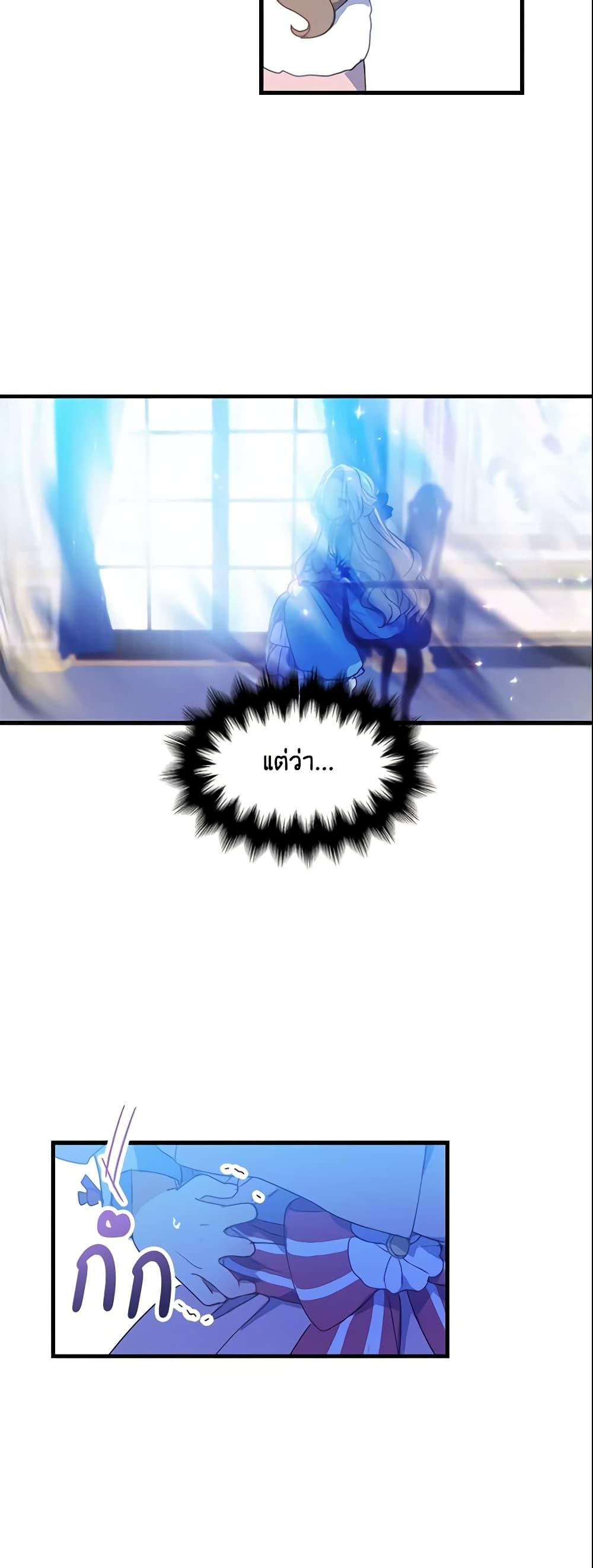 Manga-lc-com อ่านมังงะ อ่านการ์ตูน ออนไลน์ ฟรี Your Majesty, Please Spare Me This Time ตอนที่ 1 2 3 4 5 6 7 8 9 10 11 12 13 14 ฟรี ไม่มีโฆษณา Manga-lc - อ่าน มังงะ อ่าน การ์ตูน ออนไลน์ อ่านมังงะ ฟรี