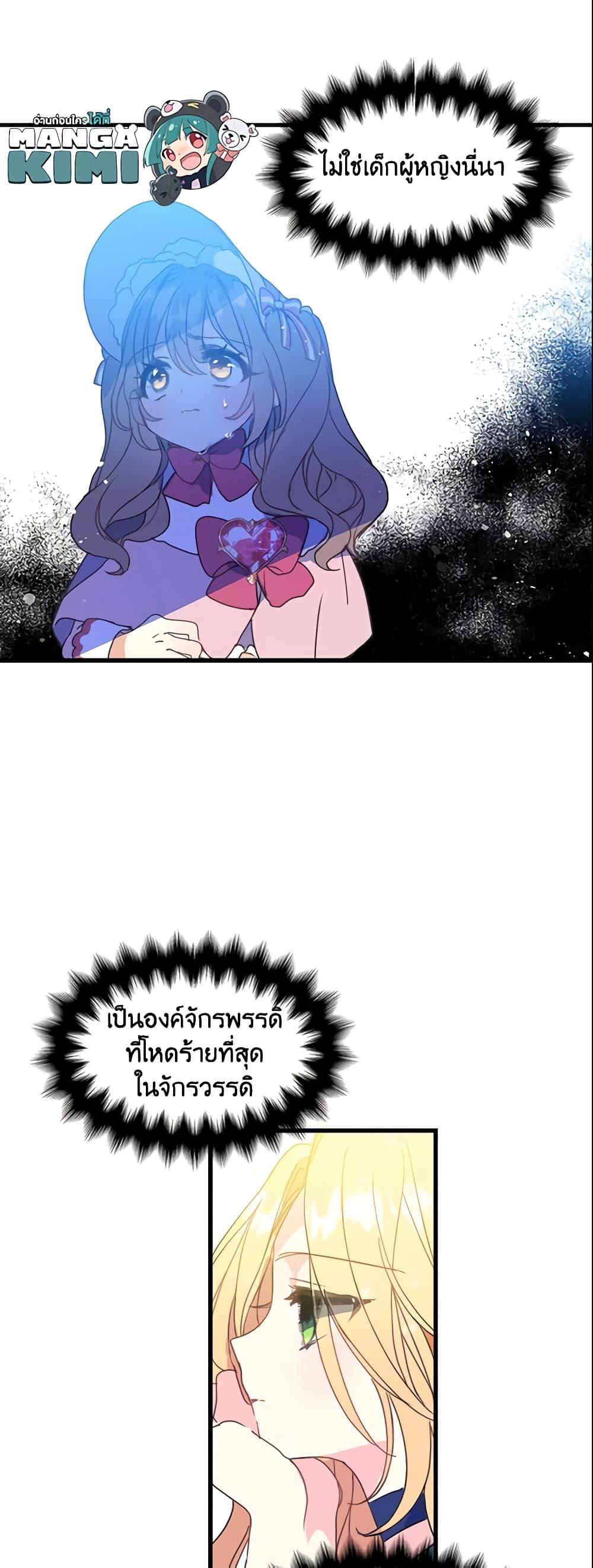 Manga-lc-com อ่านมังงะ อ่านการ์ตูน ออนไลน์ ฟรี Your Majesty, Please Spare Me This Time ตอนที่ 1 2 3 4 5 6 7 8 9 10 11 12 13 14 ฟรี ไม่มีโฆษณา Manga-lc - อ่าน มังงะ อ่าน การ์ตูน ออนไลน์ อ่านมังงะ ฟรี
