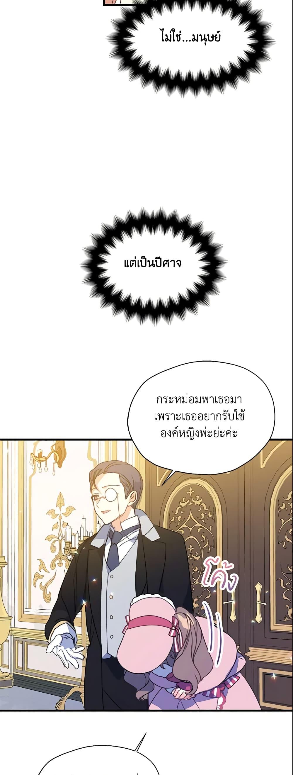 Manga-lc-com อ่านมังงะ อ่านการ์ตูน ออนไลน์ ฟรี Your Majesty, Please Spare Me This Time ตอนที่ 1 2 3 4 5 6 7 8 9 10 11 12 13 14 ฟรี ไม่มีโฆษณา Manga-lc - อ่าน มังงะ อ่าน การ์ตูน ออนไลน์ อ่านมังงะ ฟรี