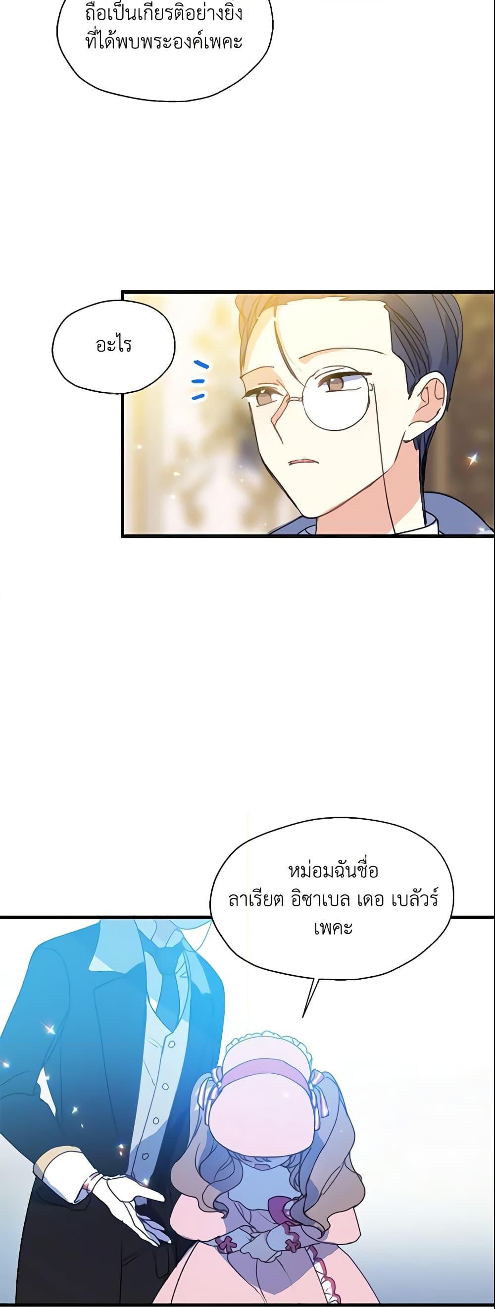 Manga-lc-com อ่านมังงะ อ่านการ์ตูน ออนไลน์ ฟรี Your Majesty, Please Spare Me This Time ตอนที่ 1 2 3 4 5 6 7 8 9 10 11 12 13 14 ฟรี ไม่มีโฆษณา Manga-lc - อ่าน มังงะ อ่าน การ์ตูน ออนไลน์ อ่านมังงะ ฟรี