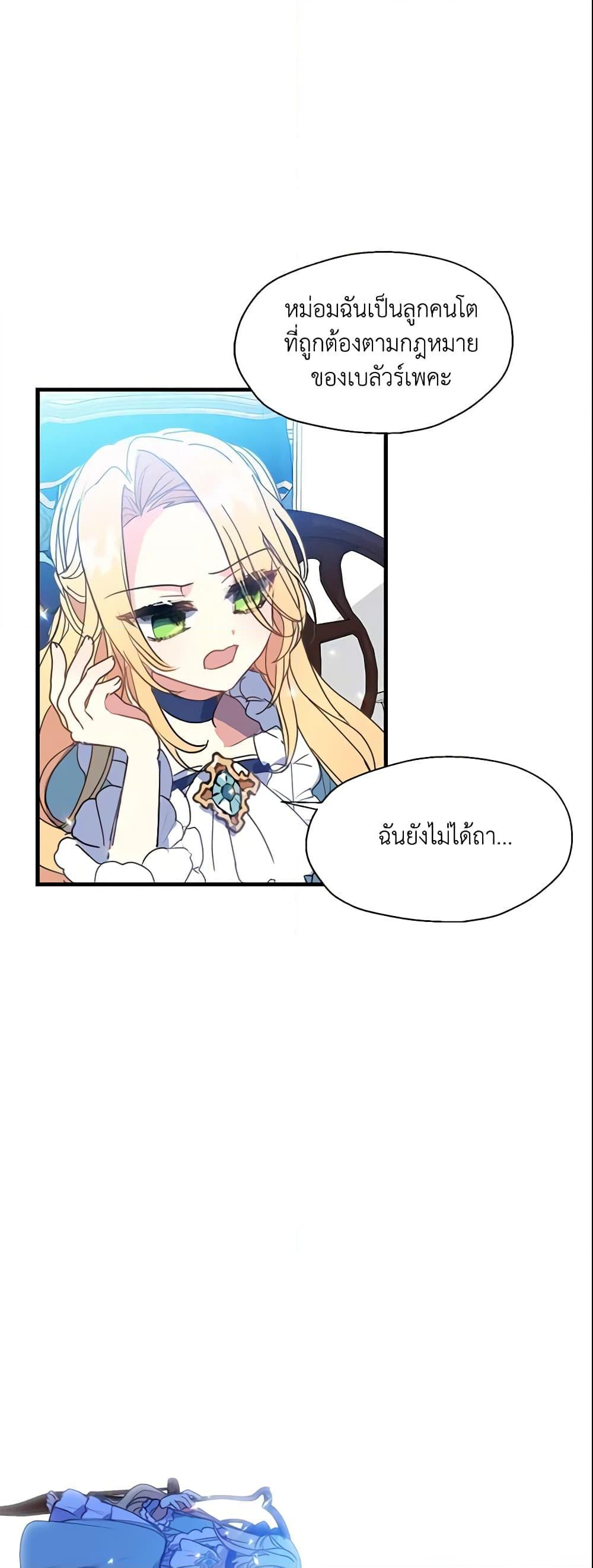 Manga-lc-com อ่านมังงะ อ่านการ์ตูน ออนไลน์ ฟรี Your Majesty, Please Spare Me This Time ตอนที่ 1 2 3 4 5 6 7 8 9 10 11 12 13 14 ฟรี ไม่มีโฆษณา Manga-lc - อ่าน มังงะ อ่าน การ์ตูน ออนไลน์ อ่านมังงะ ฟรี