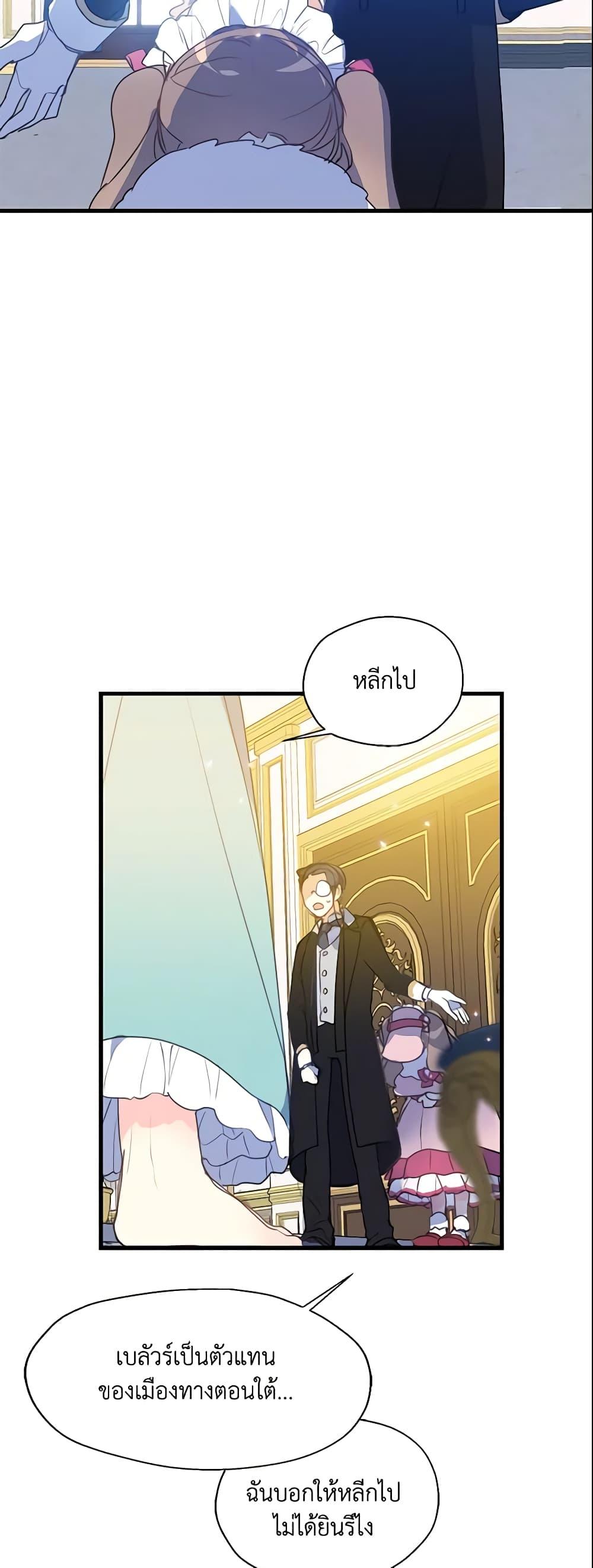 Manga-lc-com อ่านมังงะ อ่านการ์ตูน ออนไลน์ ฟรี Your Majesty, Please Spare Me This Time ตอนที่ 1 2 3 4 5 6 7 8 9 10 11 12 13 14 ฟรี ไม่มีโฆษณา Manga-lc - อ่าน มังงะ อ่าน การ์ตูน ออนไลน์ อ่านมังงะ ฟรี