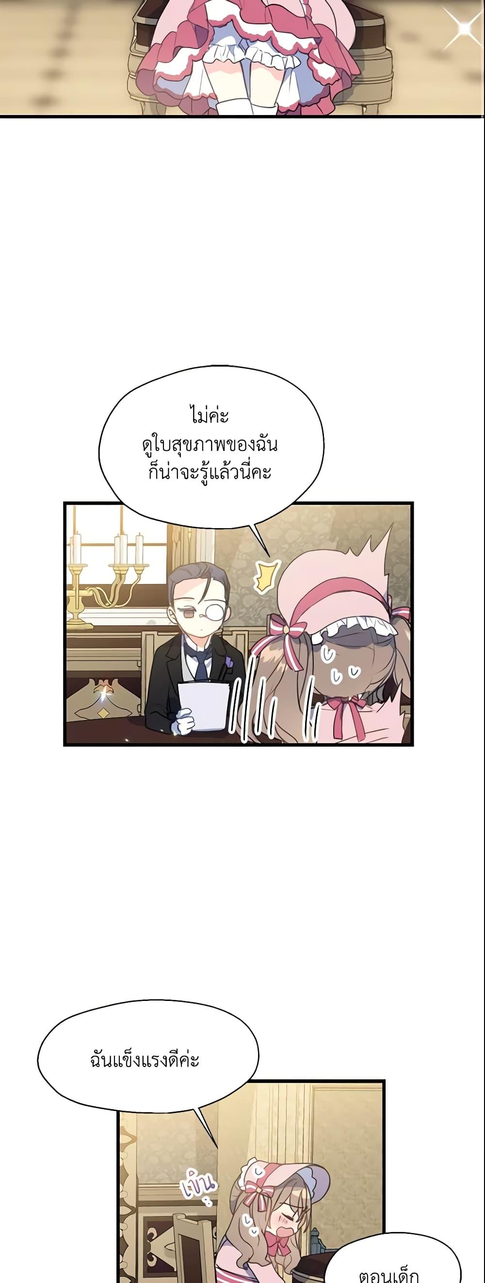 Manga-lc-com อ่านมังงะ อ่านการ์ตูน ออนไลน์ ฟรี Your Majesty, Please Spare Me This Time ตอนที่ 1 2 3 4 5 6 7 8 9 10 11 12 13 14 ฟรี ไม่มีโฆษณา Manga-lc - อ่าน มังงะ อ่าน การ์ตูน ออนไลน์ อ่านมังงะ ฟรี