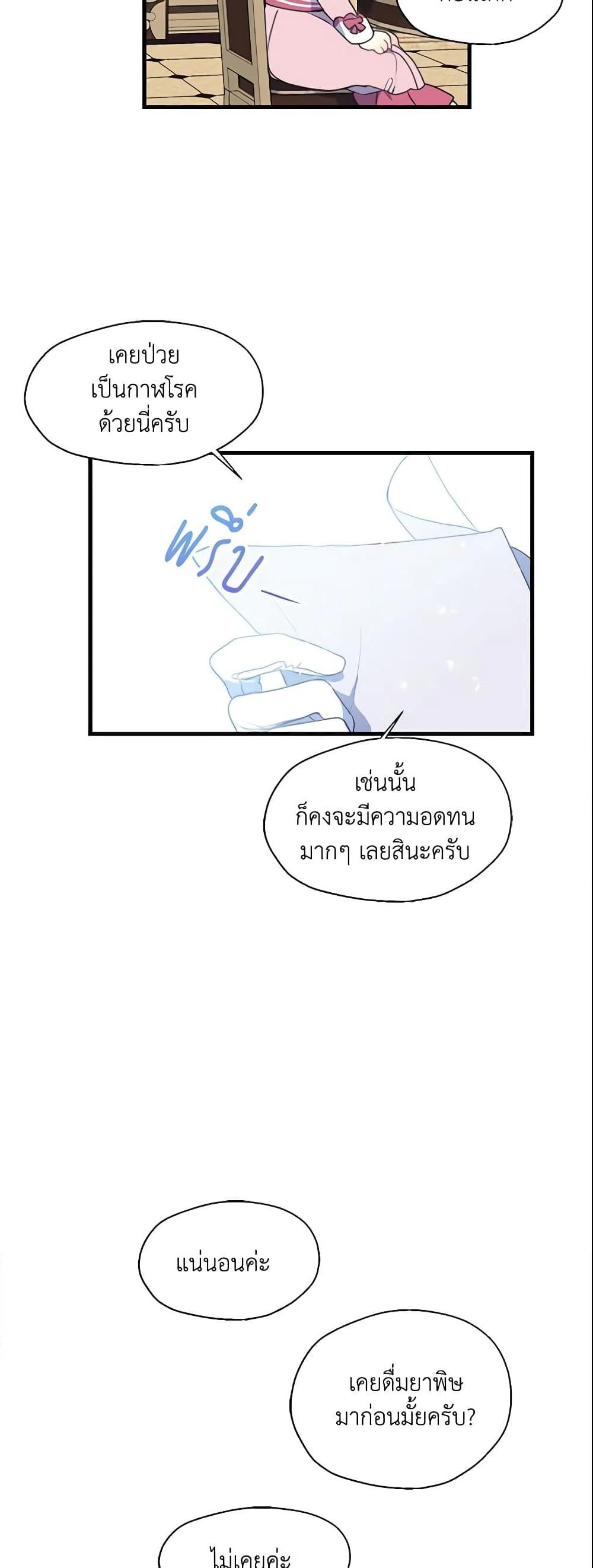 Manga-lc-com อ่านมังงะ อ่านการ์ตูน ออนไลน์ ฟรี Your Majesty, Please Spare Me This Time ตอนที่ 1 2 3 4 5 6 7 8 9 10 11 12 13 14 ฟรี ไม่มีโฆษณา Manga-lc - อ่าน มังงะ อ่าน การ์ตูน ออนไลน์ อ่านมังงะ ฟรี