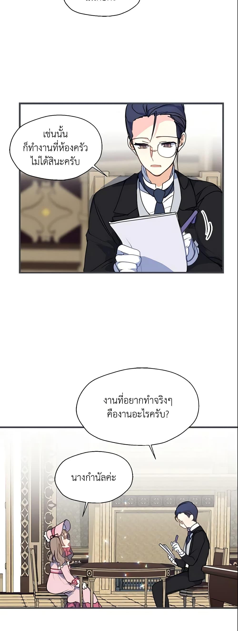 Manga-lc-com อ่านมังงะ อ่านการ์ตูน ออนไลน์ ฟรี Your Majesty, Please Spare Me This Time ตอนที่ 1 2 3 4 5 6 7 8 9 10 11 12 13 14 ฟรี ไม่มีโฆษณา Manga-lc - อ่าน มังงะ อ่าน การ์ตูน ออนไลน์ อ่านมังงะ ฟรี
