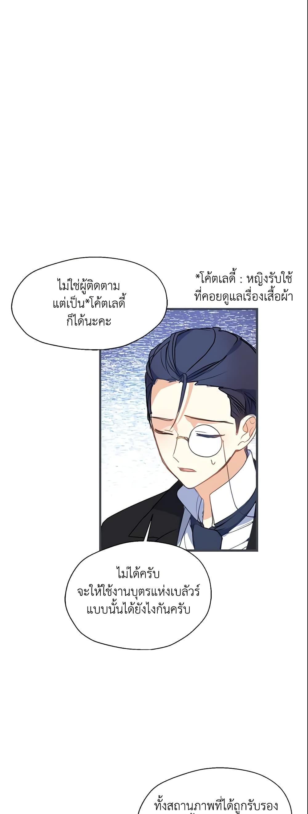 Manga-lc-com อ่านมังงะ อ่านการ์ตูน ออนไลน์ ฟรี Your Majesty, Please Spare Me This Time ตอนที่ 1 2 3 4 5 6 7 8 9 10 11 12 13 14 ฟรี ไม่มีโฆษณา Manga-lc - อ่าน มังงะ อ่าน การ์ตูน ออนไลน์ อ่านมังงะ ฟรี