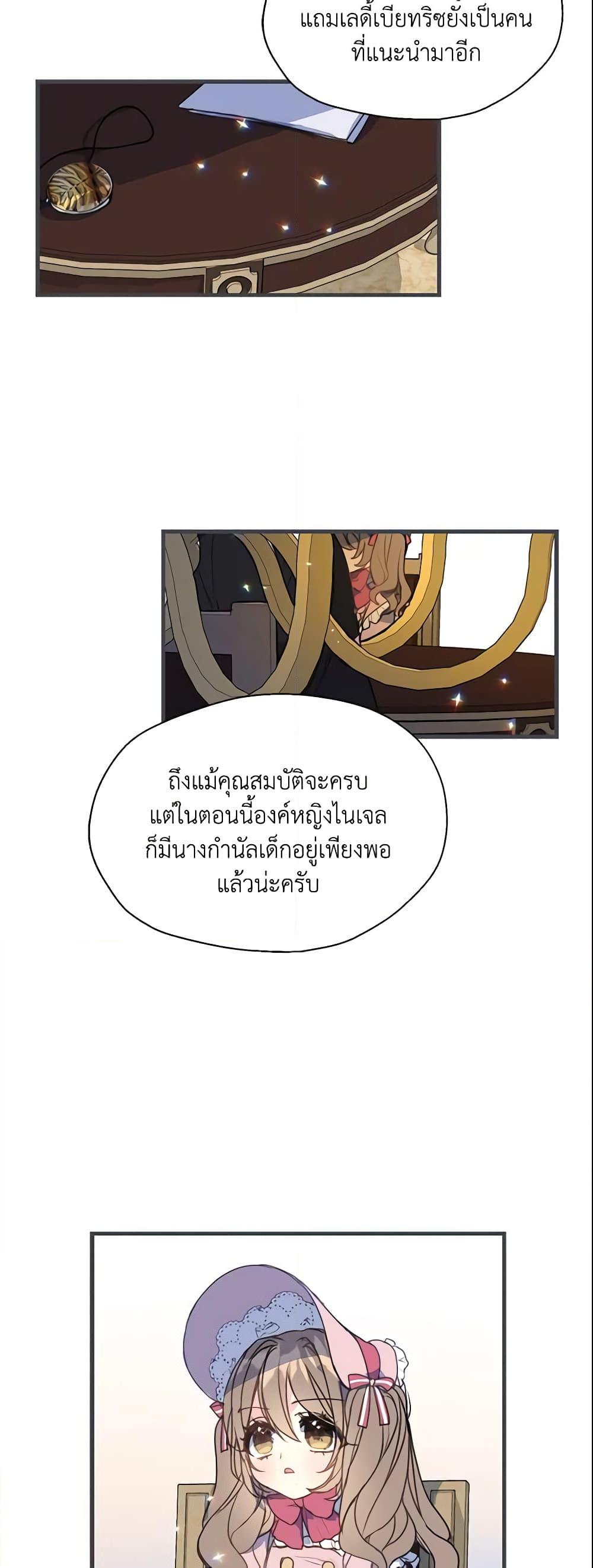 Manga-lc-com อ่านมังงะ อ่านการ์ตูน ออนไลน์ ฟรี Your Majesty, Please Spare Me This Time ตอนที่ 1 2 3 4 5 6 7 8 9 10 11 12 13 14 ฟรี ไม่มีโฆษณา Manga-lc - อ่าน มังงะ อ่าน การ์ตูน ออนไลน์ อ่านมังงะ ฟรี