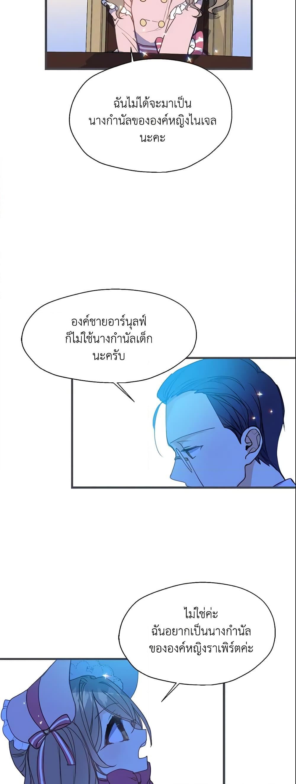 Manga-lc-com อ่านมังงะ อ่านการ์ตูน ออนไลน์ ฟรี Your Majesty, Please Spare Me This Time ตอนที่ 1 2 3 4 5 6 7 8 9 10 11 12 13 14 ฟรี ไม่มีโฆษณา Manga-lc - อ่าน มังงะ อ่าน การ์ตูน ออนไลน์ อ่านมังงะ ฟรี