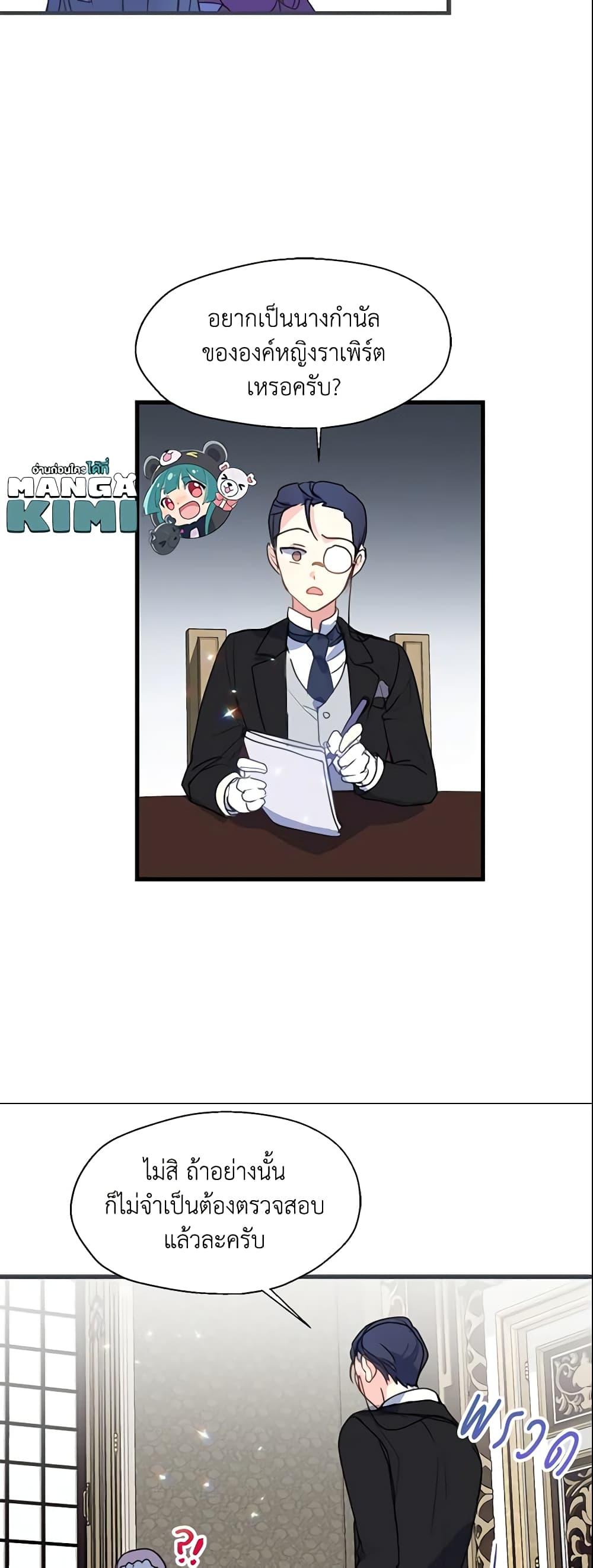Manga-lc-com อ่านมังงะ อ่านการ์ตูน ออนไลน์ ฟรี Your Majesty, Please Spare Me This Time ตอนที่ 1 2 3 4 5 6 7 8 9 10 11 12 13 14 ฟรี ไม่มีโฆษณา Manga-lc - อ่าน มังงะ อ่าน การ์ตูน ออนไลน์ อ่านมังงะ ฟรี