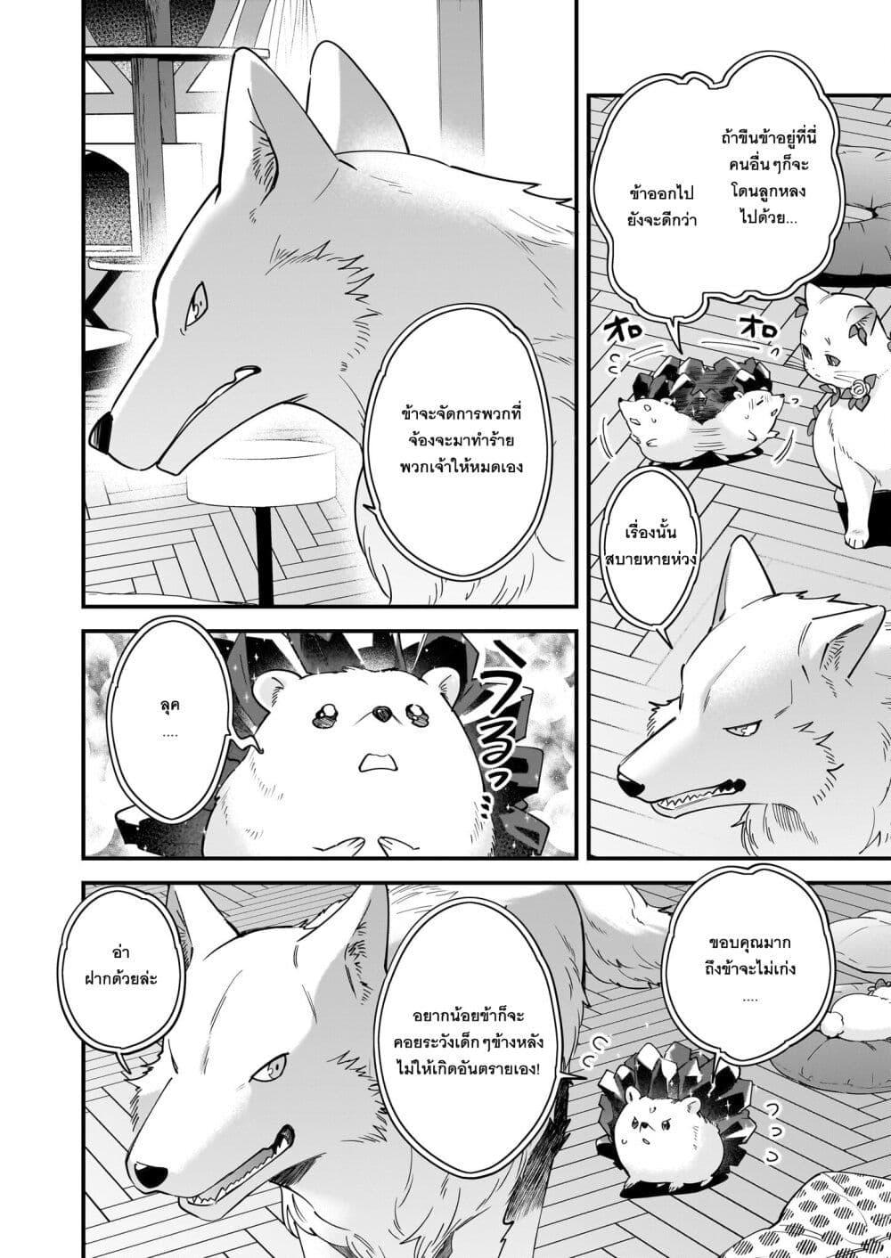 Manga-lc-com อ่านมังงะ อ่านการ์ตูน ออนไลน์ ฟรี Isekai Mofumofu Cafe ตอนที่ 1 2 3 4 5 6 7 8 9 10 11 12 13 14 ฟรี ไม่มีโฆษณา Manga-lc - อ่าน มังงะ อ่าน การ์ตูน ออนไลน์ อ่านมังงะ ฟรี