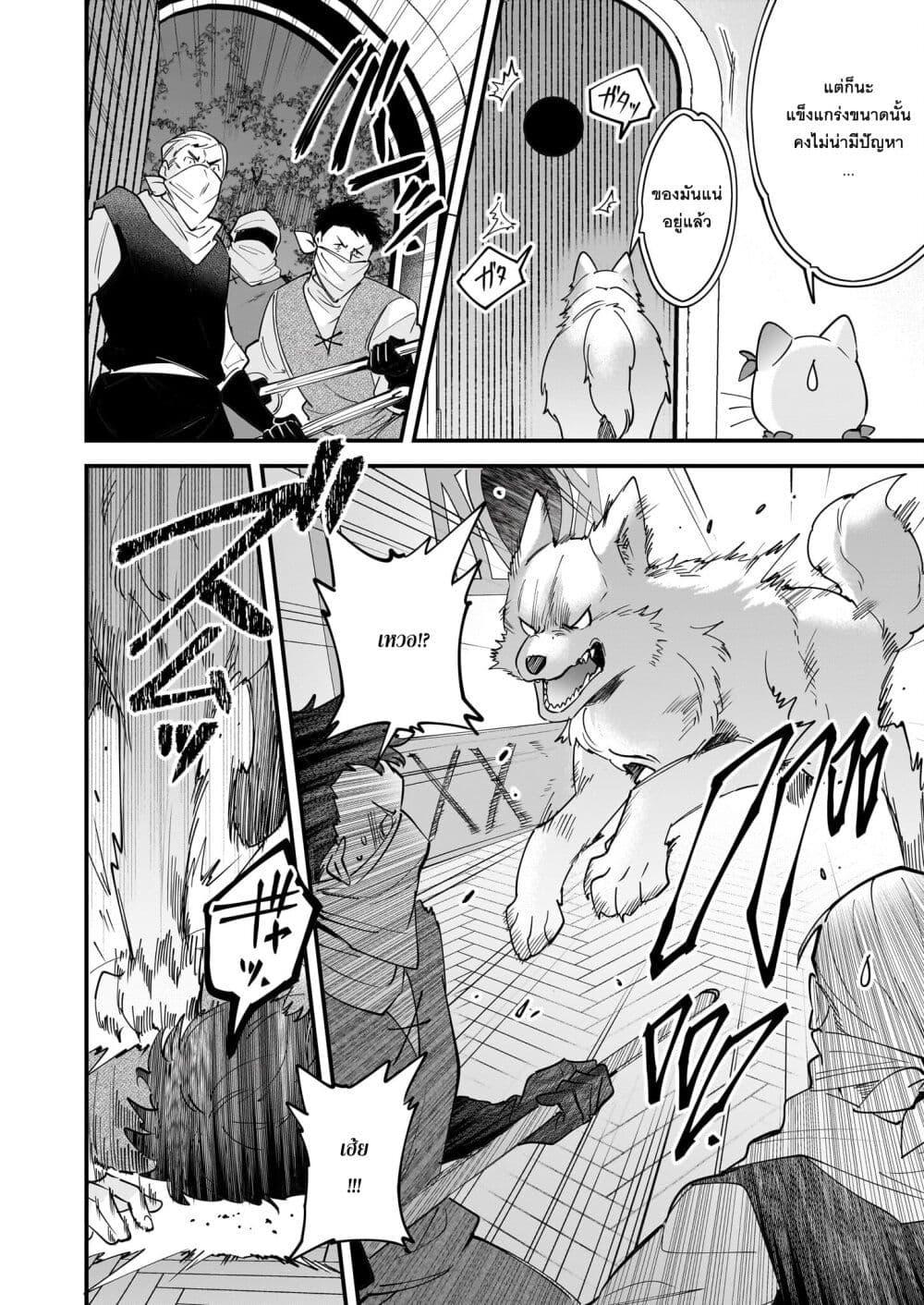 Manga-lc-com อ่านมังงะ อ่านการ์ตูน ออนไลน์ ฟรี Isekai Mofumofu Cafe ตอนที่ 1 2 3 4 5 6 7 8 9 10 11 12 13 14 ฟรี ไม่มีโฆษณา Manga-lc - อ่าน มังงะ อ่าน การ์ตูน ออนไลน์ อ่านมังงะ ฟรี