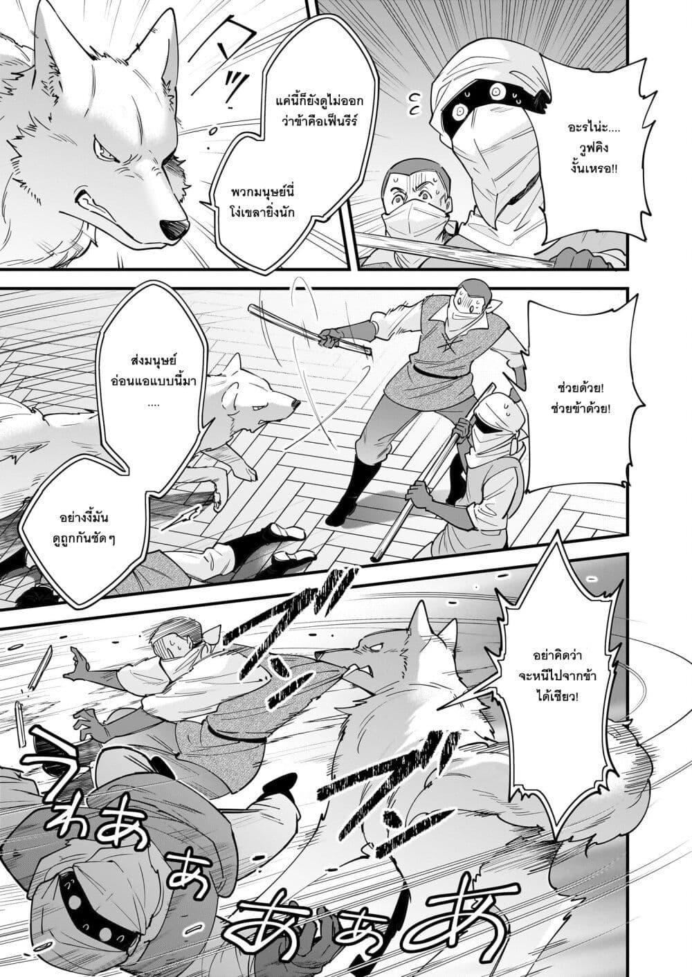 Manga-lc-com อ่านมังงะ อ่านการ์ตูน ออนไลน์ ฟรี Isekai Mofumofu Cafe ตอนที่ 1 2 3 4 5 6 7 8 9 10 11 12 13 14 ฟรี ไม่มีโฆษณา Manga-lc - อ่าน มังงะ อ่าน การ์ตูน ออนไลน์ อ่านมังงะ ฟรี