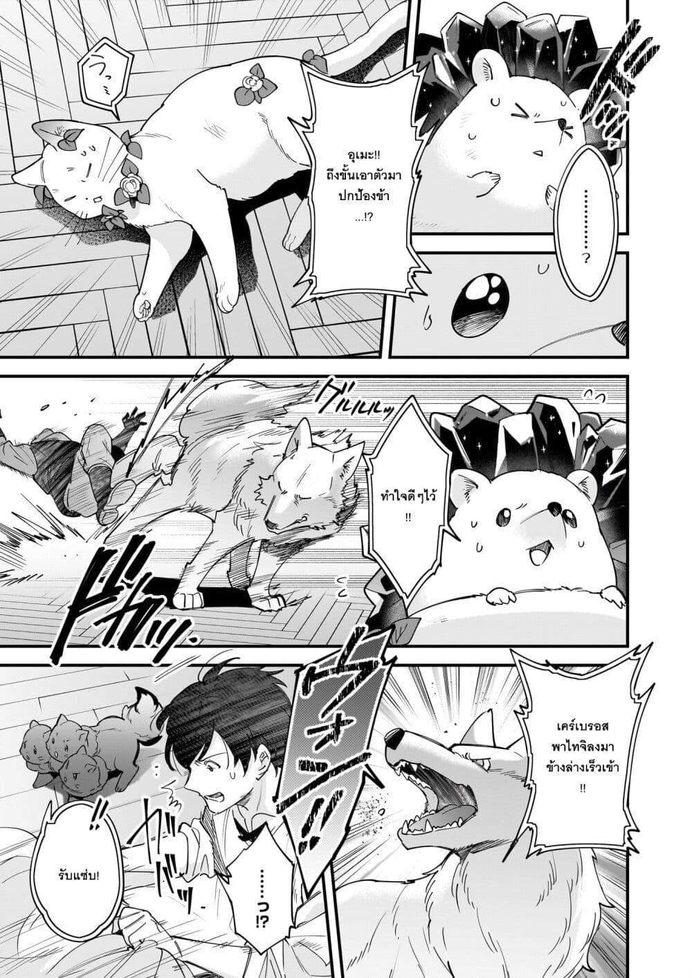 Manga-lc-com อ่านมังงะ อ่านการ์ตูน ออนไลน์ ฟรี Isekai Mofumofu Cafe ตอนที่ 1 2 3 4 5 6 7 8 9 10 11 12 13 14 ฟรี ไม่มีโฆษณา Manga-lc - อ่าน มังงะ อ่าน การ์ตูน ออนไลน์ อ่านมังงะ ฟรี