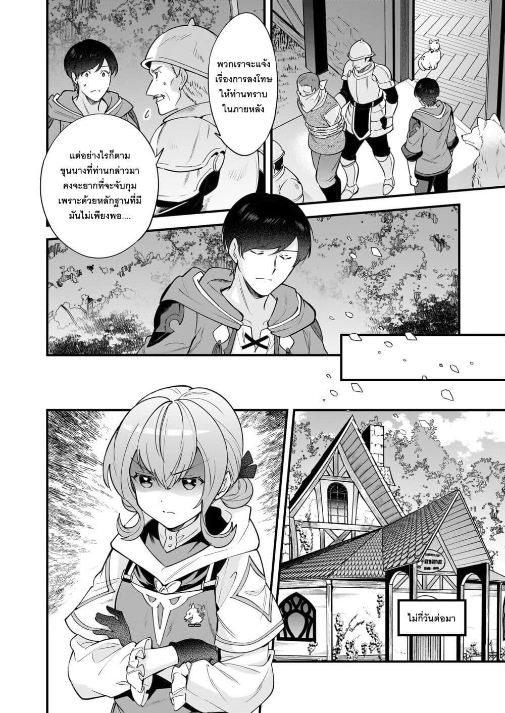 Manga-lc-com อ่านมังงะ อ่านการ์ตูน ออนไลน์ ฟรี Isekai Mofumofu Cafe ตอนที่ 1 2 3 4 5 6 7 8 9 10 11 12 13 14 ฟรี ไม่มีโฆษณา Manga-lc - อ่าน มังงะ อ่าน การ์ตูน ออนไลน์ อ่านมังงะ ฟรี