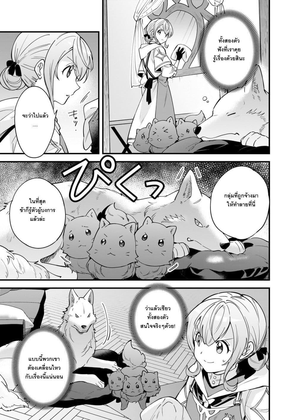 Manga-lc-com อ่านมังงะ อ่านการ์ตูน ออนไลน์ ฟรี Isekai Mofumofu Cafe ตอนที่ 1 2 3 4 5 6 7 8 9 10 11 12 13 14 ฟรี ไม่มีโฆษณา Manga-lc - อ่าน มังงะ อ่าน การ์ตูน ออนไลน์ อ่านมังงะ ฟรี