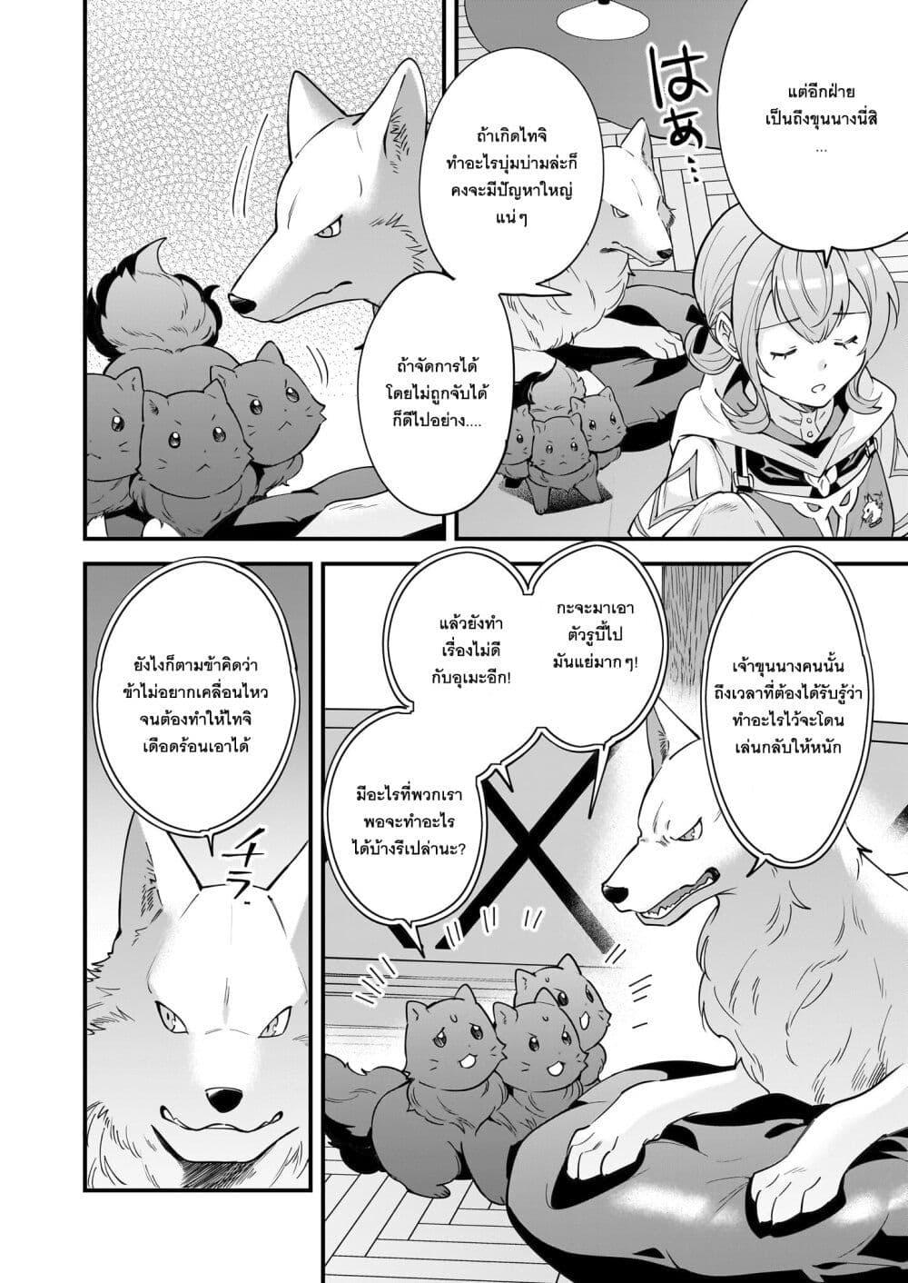 Manga-lc-com อ่านมังงะ อ่านการ์ตูน ออนไลน์ ฟรี Isekai Mofumofu Cafe ตอนที่ 1 2 3 4 5 6 7 8 9 10 11 12 13 14 ฟรี ไม่มีโฆษณา Manga-lc - อ่าน มังงะ อ่าน การ์ตูน ออนไลน์ อ่านมังงะ ฟรี