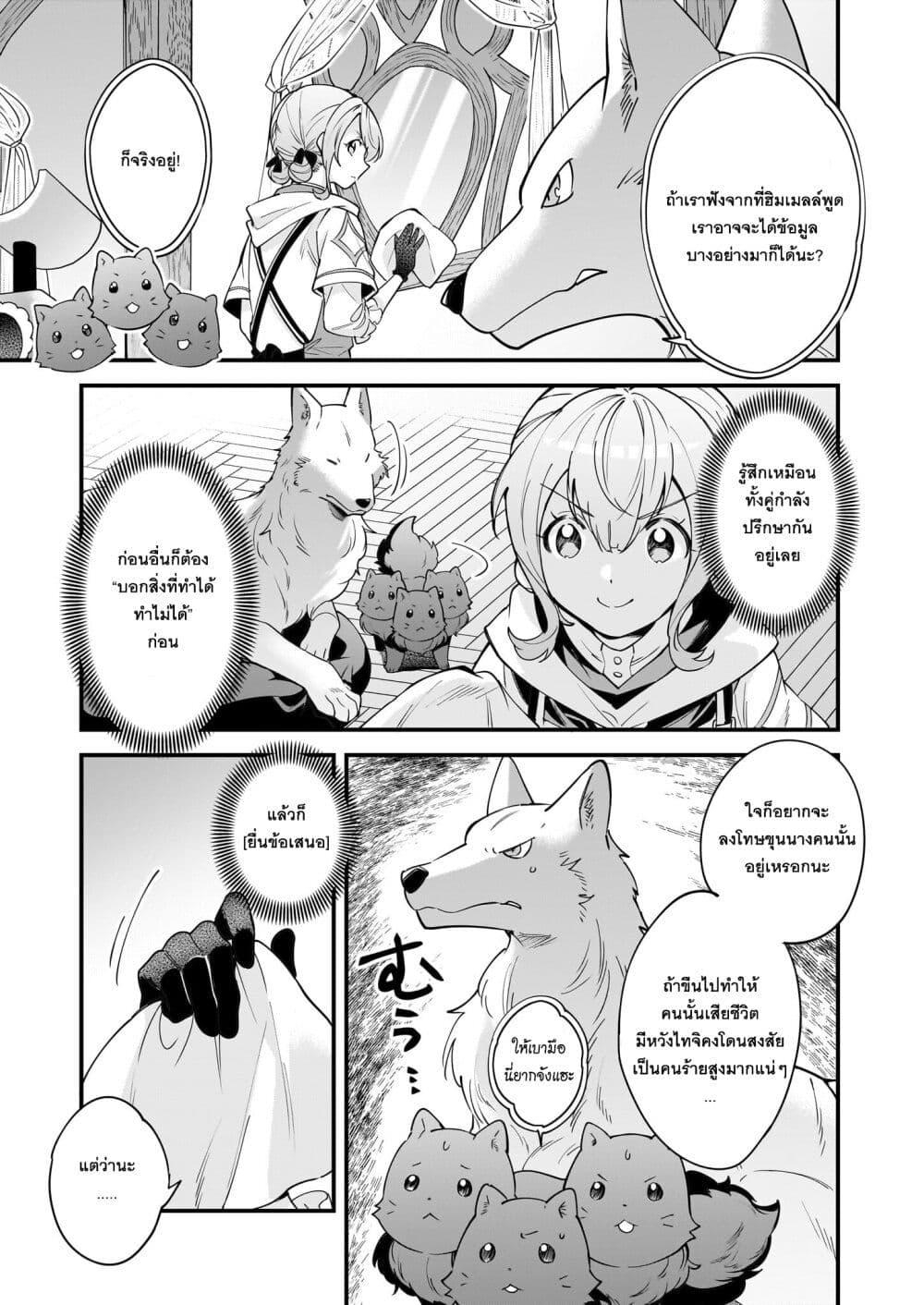 Manga-lc-com อ่านมังงะ อ่านการ์ตูน ออนไลน์ ฟรี Isekai Mofumofu Cafe ตอนที่ 1 2 3 4 5 6 7 8 9 10 11 12 13 14 ฟรี ไม่มีโฆษณา Manga-lc - อ่าน มังงะ อ่าน การ์ตูน ออนไลน์ อ่านมังงะ ฟรี