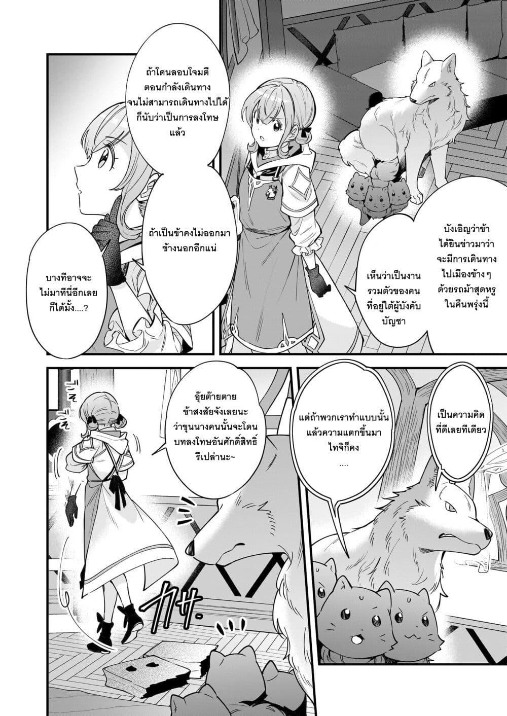 Manga-lc-com อ่านมังงะ อ่านการ์ตูน ออนไลน์ ฟรี Isekai Mofumofu Cafe ตอนที่ 1 2 3 4 5 6 7 8 9 10 11 12 13 14 ฟรี ไม่มีโฆษณา Manga-lc - อ่าน มังงะ อ่าน การ์ตูน ออนไลน์ อ่านมังงะ ฟรี