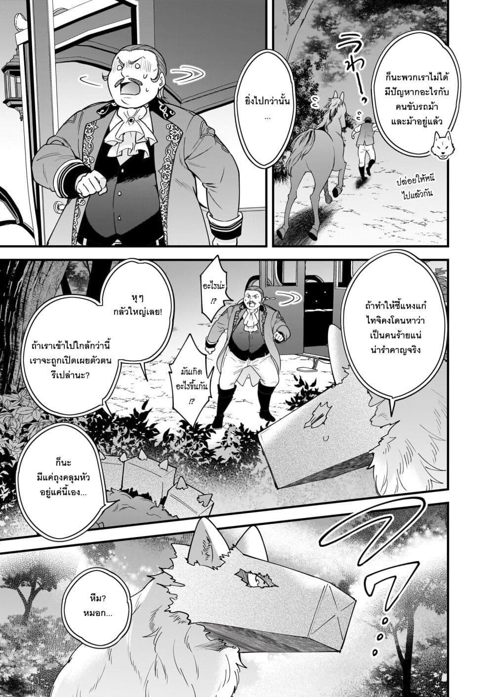 Manga-lc-com อ่านมังงะ อ่านการ์ตูน ออนไลน์ ฟรี Isekai Mofumofu Cafe ตอนที่ 1 2 3 4 5 6 7 8 9 10 11 12 13 14 ฟรี ไม่มีโฆษณา Manga-lc - อ่าน มังงะ อ่าน การ์ตูน ออนไลน์ อ่านมังงะ ฟรี