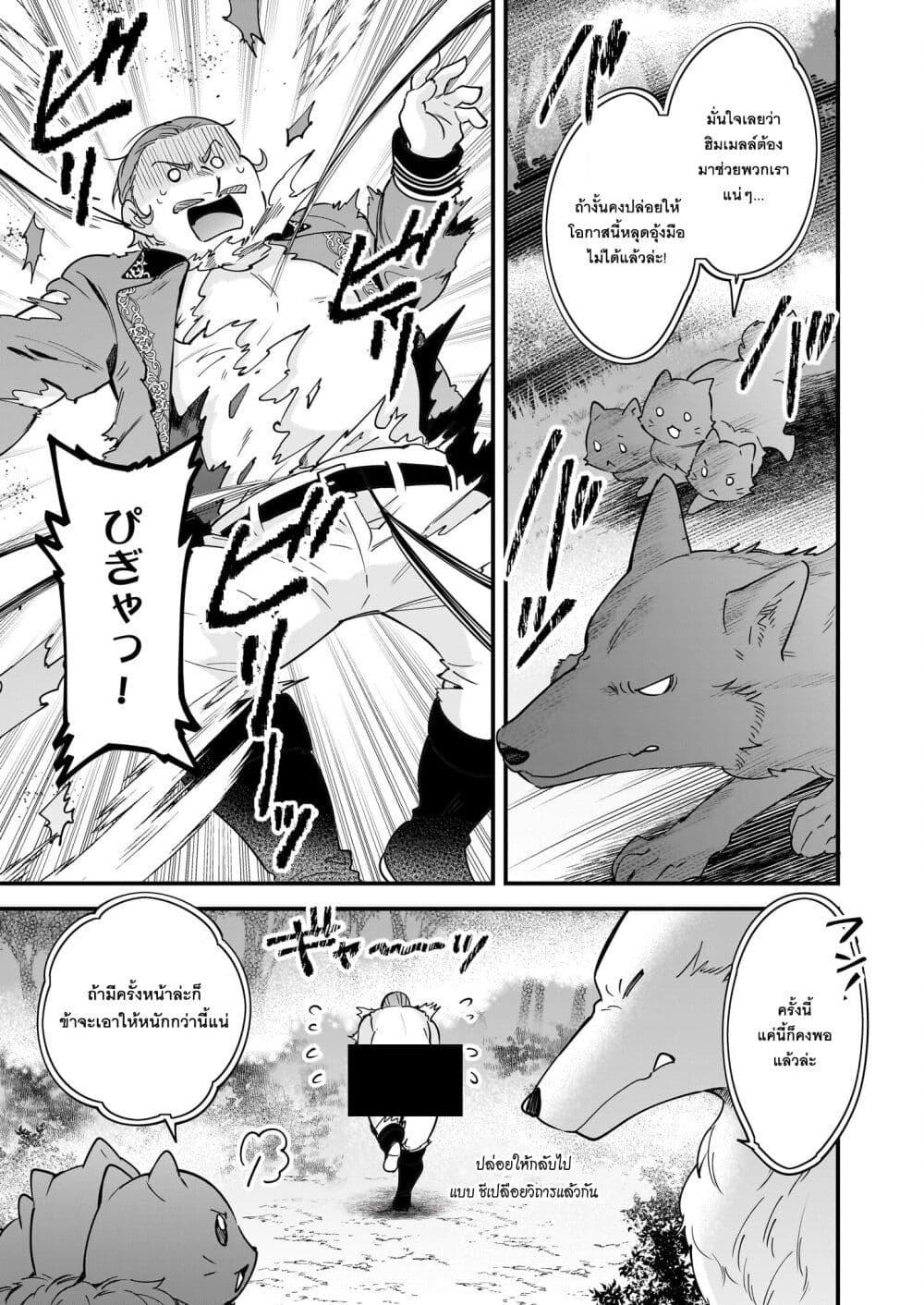 Manga-lc-com อ่านมังงะ อ่านการ์ตูน ออนไลน์ ฟรี Isekai Mofumofu Cafe ตอนที่ 1 2 3 4 5 6 7 8 9 10 11 12 13 14 ฟรี ไม่มีโฆษณา Manga-lc - อ่าน มังงะ อ่าน การ์ตูน ออนไลน์ อ่านมังงะ ฟรี