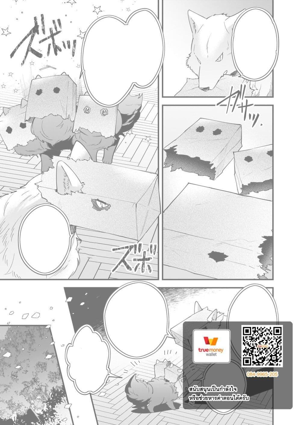 Manga-lc-com อ่านมังงะ อ่านการ์ตูน ออนไลน์ ฟรี Isekai Mofumofu Cafe ตอนที่ 1 2 3 4 5 6 7 8 9 10 11 12 13 14 ฟรี ไม่มีโฆษณา Manga-lc - อ่าน มังงะ อ่าน การ์ตูน ออนไลน์ อ่านมังงะ ฟรี
