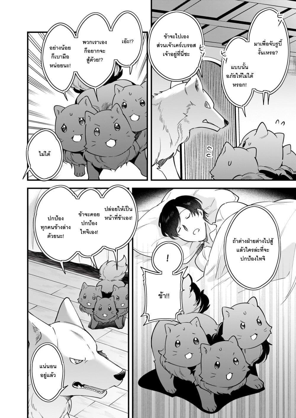 Manga-lc-com อ่านมังงะ อ่านการ์ตูน ออนไลน์ ฟรี Isekai Mofumofu Cafe ตอนที่ 1 2 3 4 5 6 7 8 9 10 11 12 13 14 ฟรี ไม่มีโฆษณา Manga-lc - อ่าน มังงะ อ่าน การ์ตูน ออนไลน์ อ่านมังงะ ฟรี