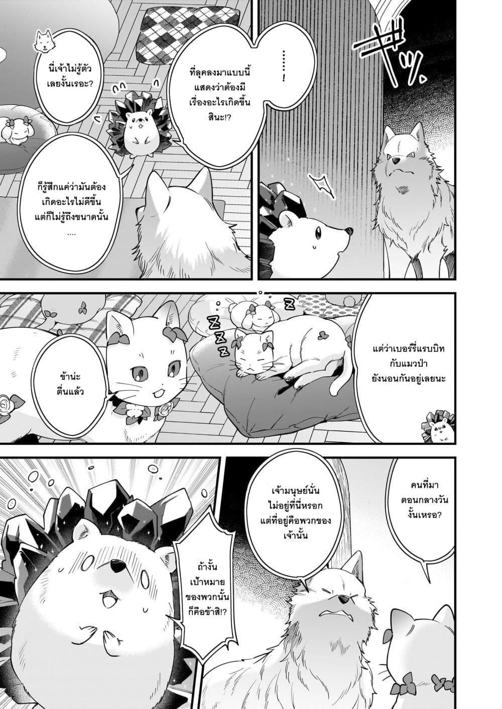 Manga-lc-com อ่านมังงะ อ่านการ์ตูน ออนไลน์ ฟรี Isekai Mofumofu Cafe ตอนที่ 1 2 3 4 5 6 7 8 9 10 11 12 13 14 ฟรี ไม่มีโฆษณา Manga-lc - อ่าน มังงะ อ่าน การ์ตูน ออนไลน์ อ่านมังงะ ฟรี