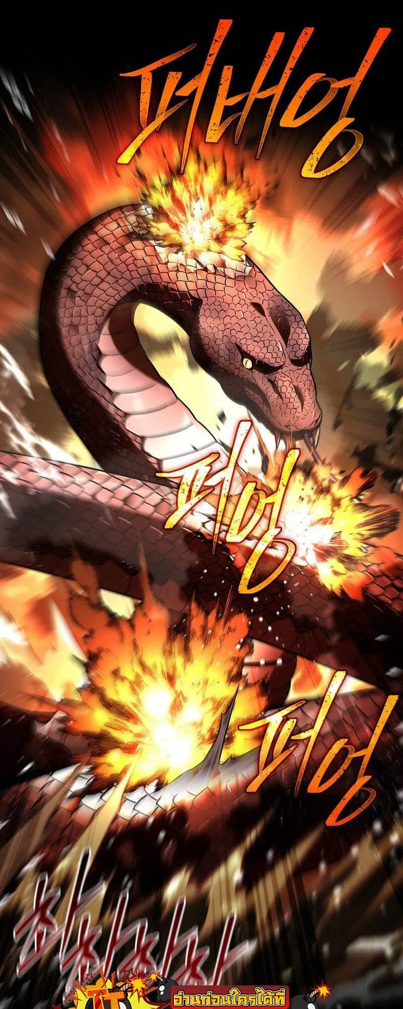 Return of the Frozen Player ตอนที่ ตอนที่ 133 รูปที่ 44