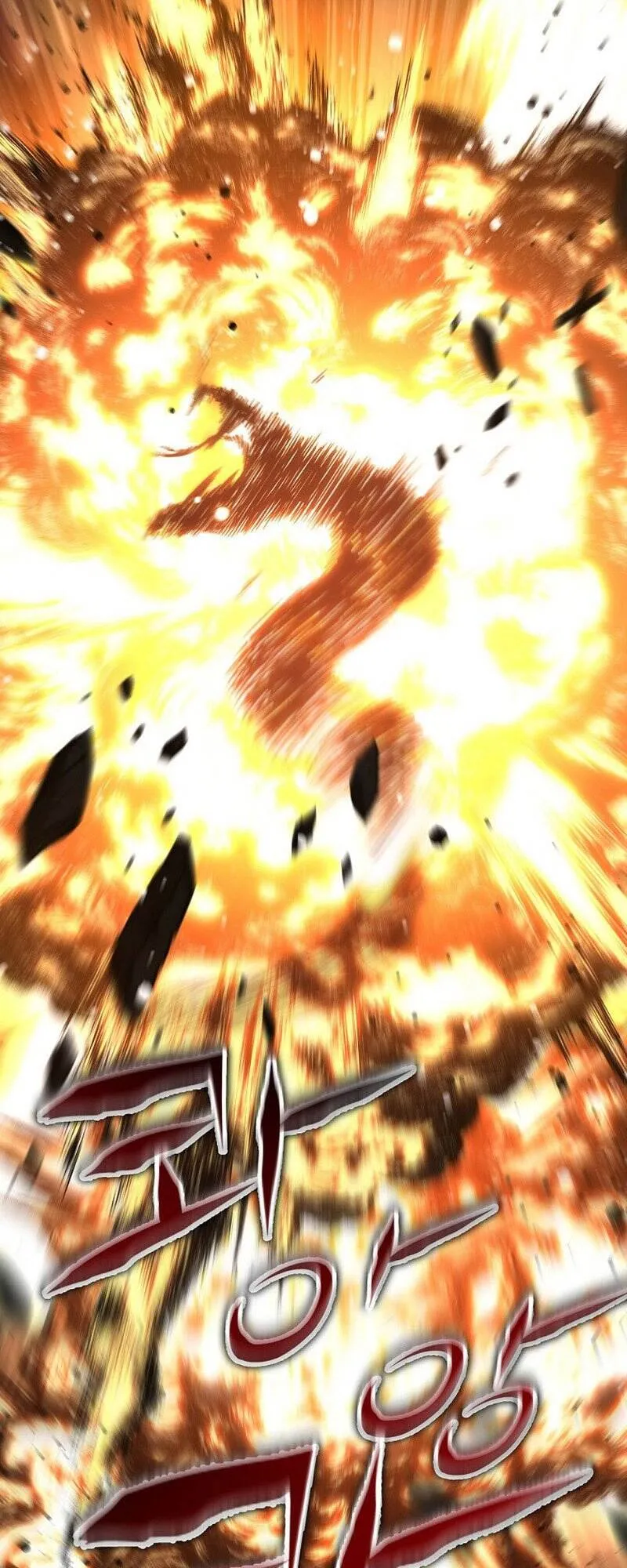 Return of the Frozen Player ตอนที่ ตอนที่ 133 รูปที่ 54