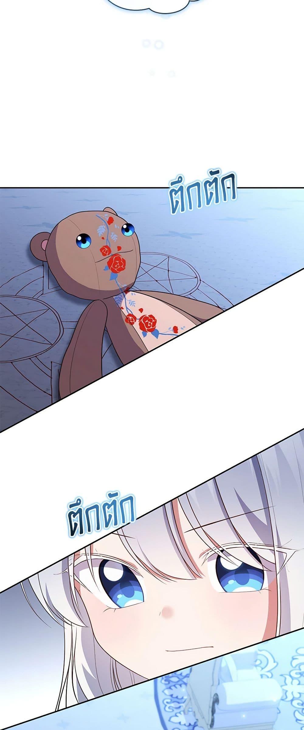 Manga-lc-com อ่านมังงะ อ่านการ์ตูน ออนไลน์ ฟรี The Villain’s Beloved Daughter ตอนที่ 1 2 3 4 5 6 7 8 9 10 11 12 13 14 ฟรี ไม่มีโฆษณา Manga-lc - อ่าน มังงะ อ่าน การ์ตูน ออนไลน์ อ่านมังงะ ฟรี