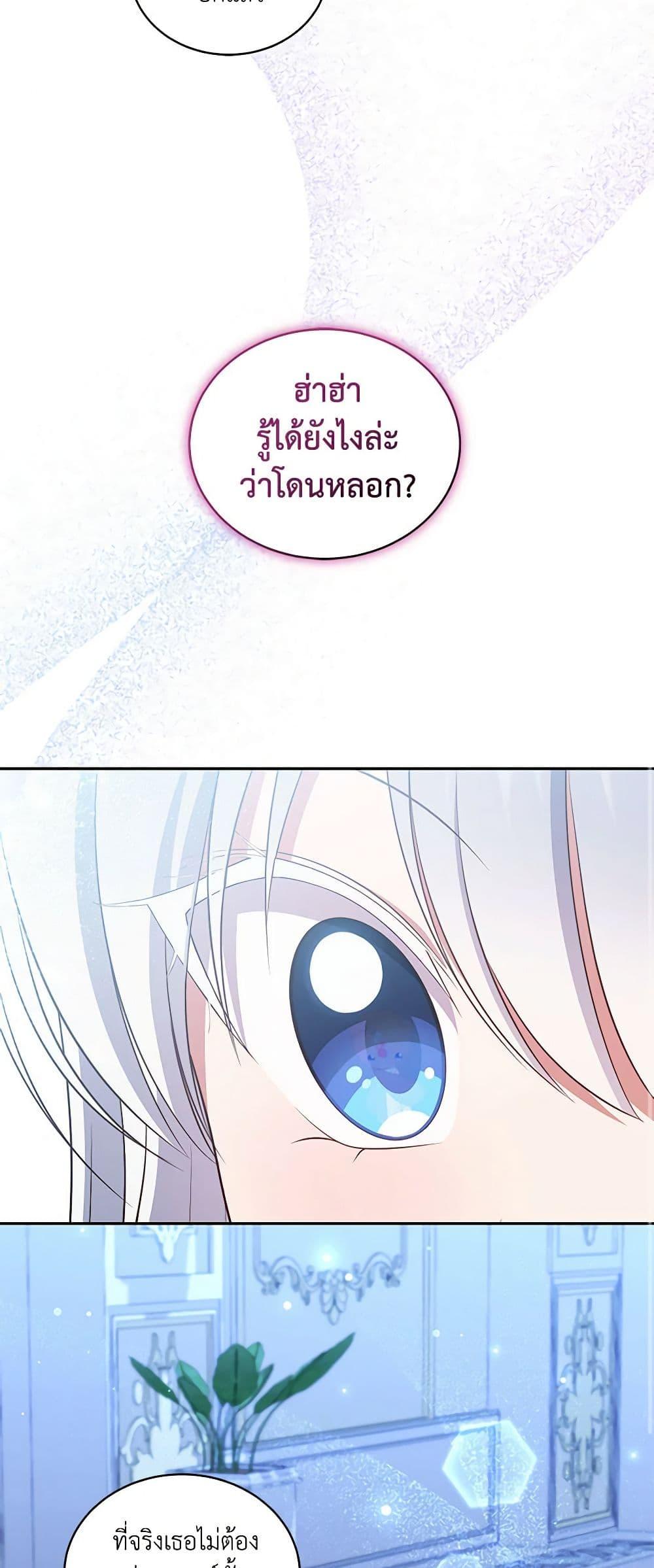 Manga-lc-com อ่านมังงะ อ่านการ์ตูน ออนไลน์ ฟรี The Villain’s Beloved Daughter ตอนที่ 1 2 3 4 5 6 7 8 9 10 11 12 13 14 ฟรี ไม่มีโฆษณา Manga-lc - อ่าน มังงะ อ่าน การ์ตูน ออนไลน์ อ่านมังงะ ฟรี